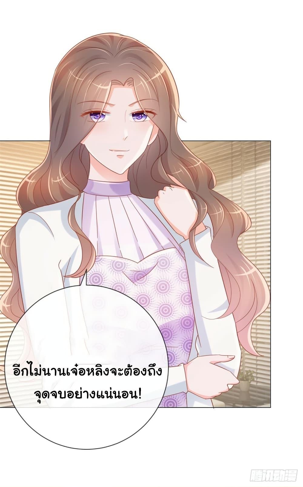 Manga-lc-com อ่านมังงะ อ่านการ์ตูน ออนไลน์ ฟรี The Lovely Wife And Strange Marriage ตอนที่ 1 2 3 4 5 6 7 8 9 10 11 12 13 14 ฟรี ไม่มีโฆษณา Manga-lc - อ่าน มังงะ อ่าน การ์ตูน ออนไลน์ อ่านมังงะ ฟรี