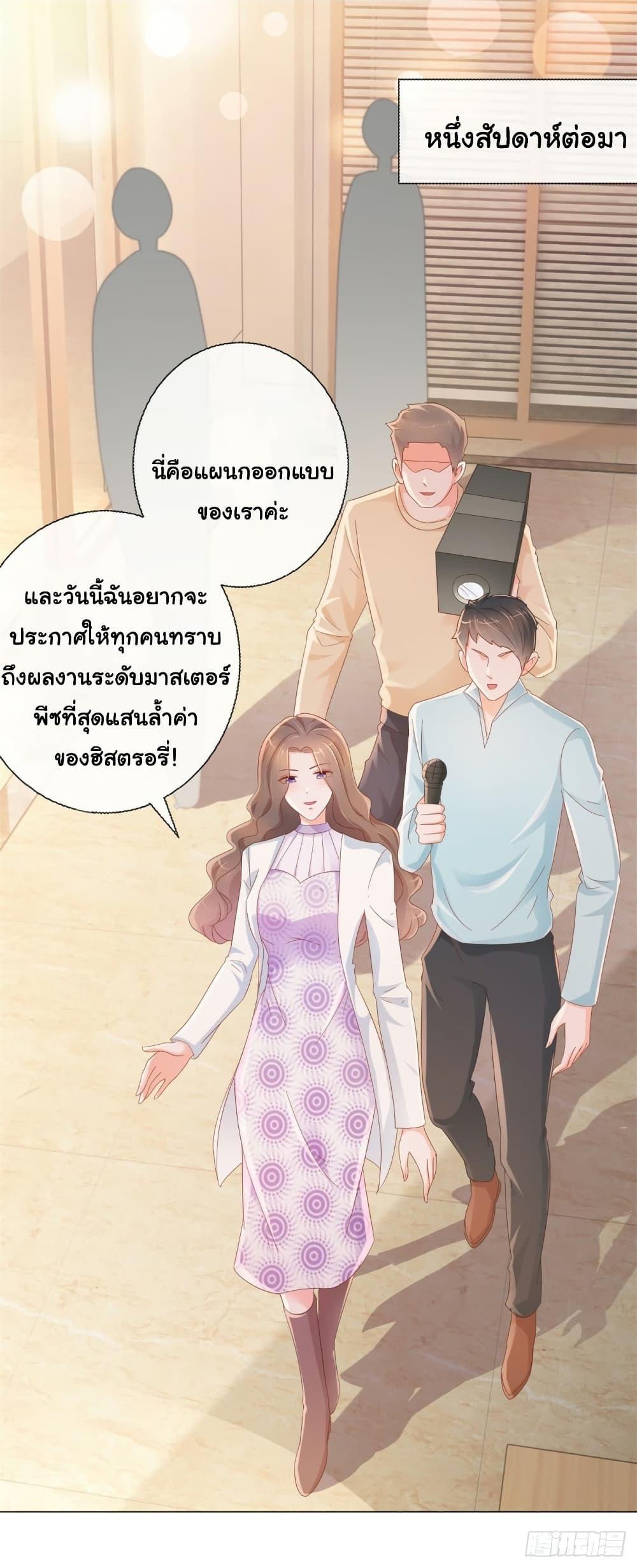Manga-lc-com อ่านมังงะ อ่านการ์ตูน ออนไลน์ ฟรี The Lovely Wife And Strange Marriage ตอนที่ 1 2 3 4 5 6 7 8 9 10 11 12 13 14 ฟรี ไม่มีโฆษณา Manga-lc - อ่าน มังงะ อ่าน การ์ตูน ออนไลน์ อ่านมังงะ ฟรี