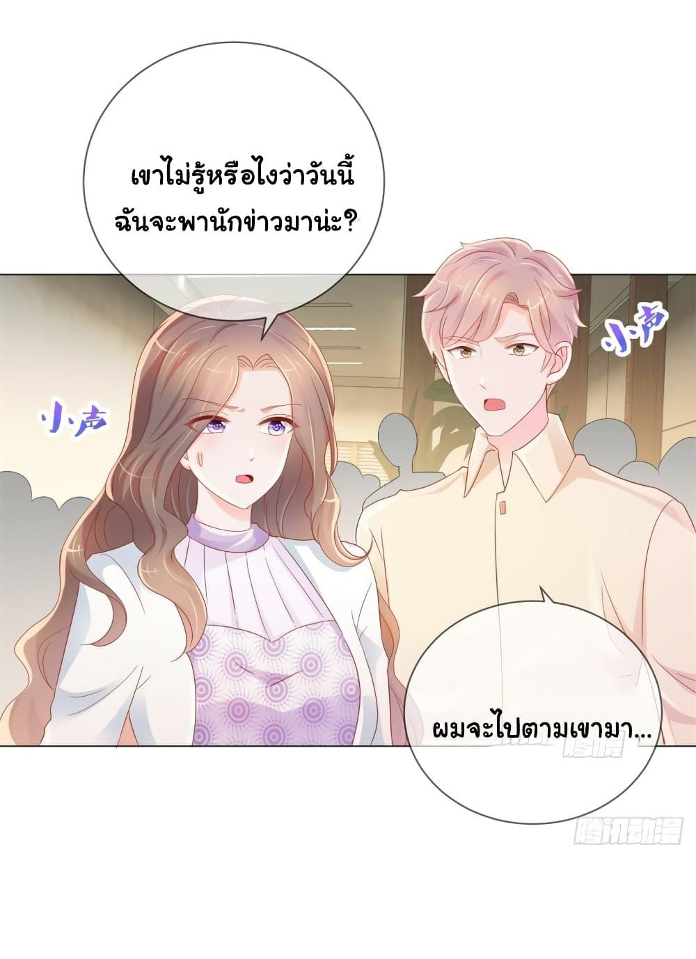 Manga-lc-com อ่านมังงะ อ่านการ์ตูน ออนไลน์ ฟรี The Lovely Wife And Strange Marriage ตอนที่ 1 2 3 4 5 6 7 8 9 10 11 12 13 14 ฟรี ไม่มีโฆษณา Manga-lc - อ่าน มังงะ อ่าน การ์ตูน ออนไลน์ อ่านมังงะ ฟรี