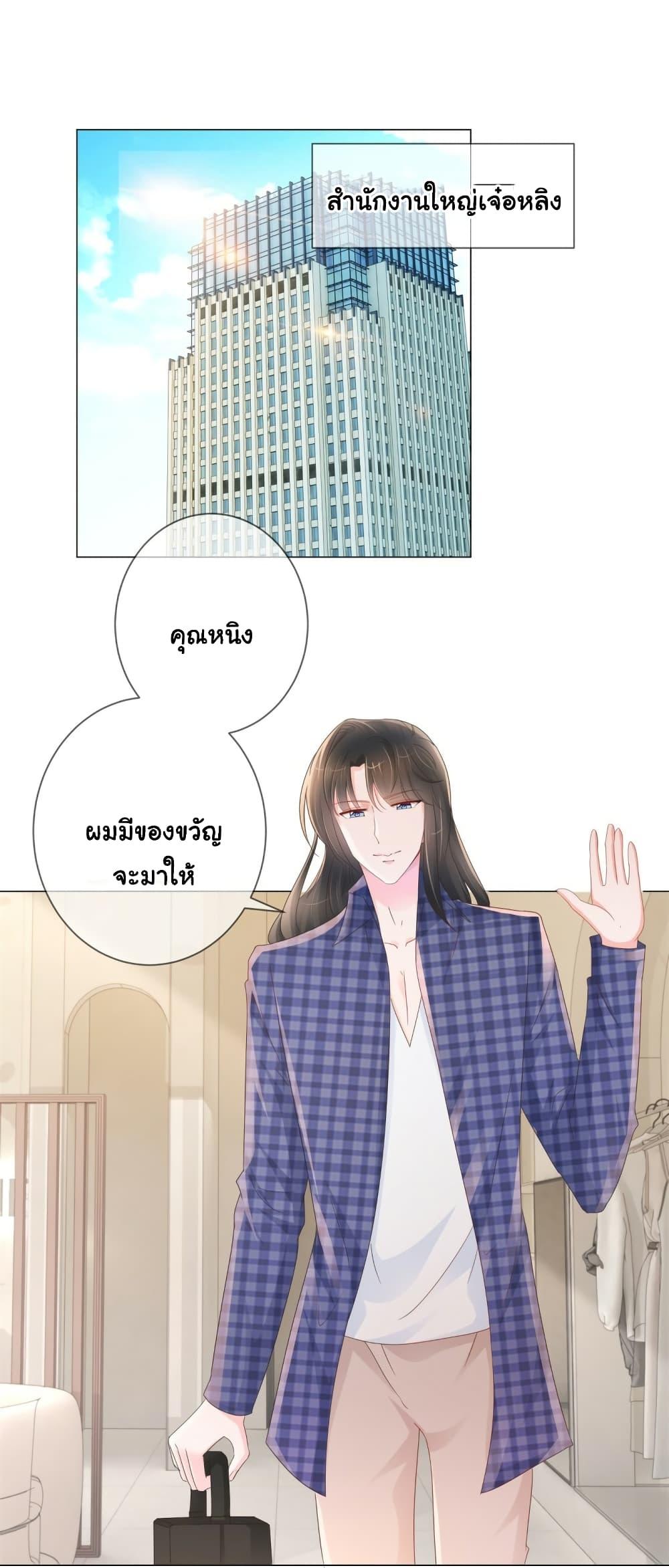 Manga-lc-com อ่านมังงะ อ่านการ์ตูน ออนไลน์ ฟรี The Lovely Wife And Strange Marriage ตอนที่ 1 2 3 4 5 6 7 8 9 10 11 12 13 14 ฟรี ไม่มีโฆษณา Manga-lc - อ่าน มังงะ อ่าน การ์ตูน ออนไลน์ อ่านมังงะ ฟรี