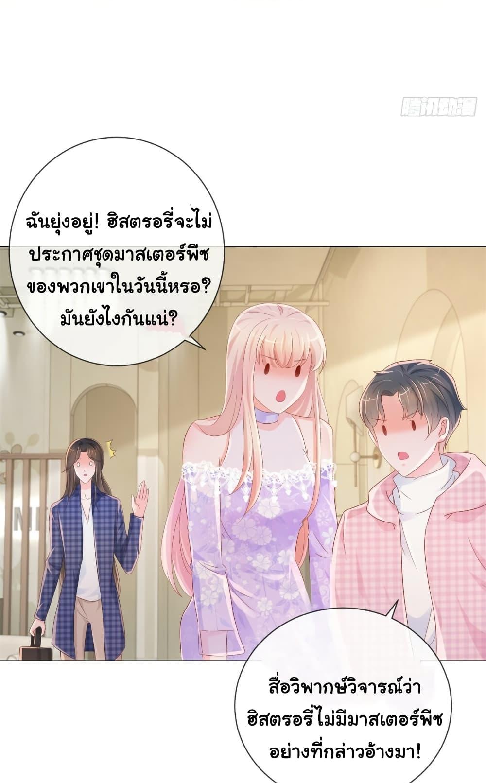 Manga-lc-com อ่านมังงะ อ่านการ์ตูน ออนไลน์ ฟรี The Lovely Wife And Strange Marriage ตอนที่ 1 2 3 4 5 6 7 8 9 10 11 12 13 14 ฟรี ไม่มีโฆษณา Manga-lc - อ่าน มังงะ อ่าน การ์ตูน ออนไลน์ อ่านมังงะ ฟรี