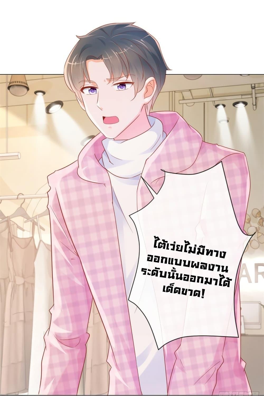 Manga-lc-com อ่านมังงะ อ่านการ์ตูน ออนไลน์ ฟรี The Lovely Wife And Strange Marriage ตอนที่ 1 2 3 4 5 6 7 8 9 10 11 12 13 14 ฟรี ไม่มีโฆษณา Manga-lc - อ่าน มังงะ อ่าน การ์ตูน ออนไลน์ อ่านมังงะ ฟรี