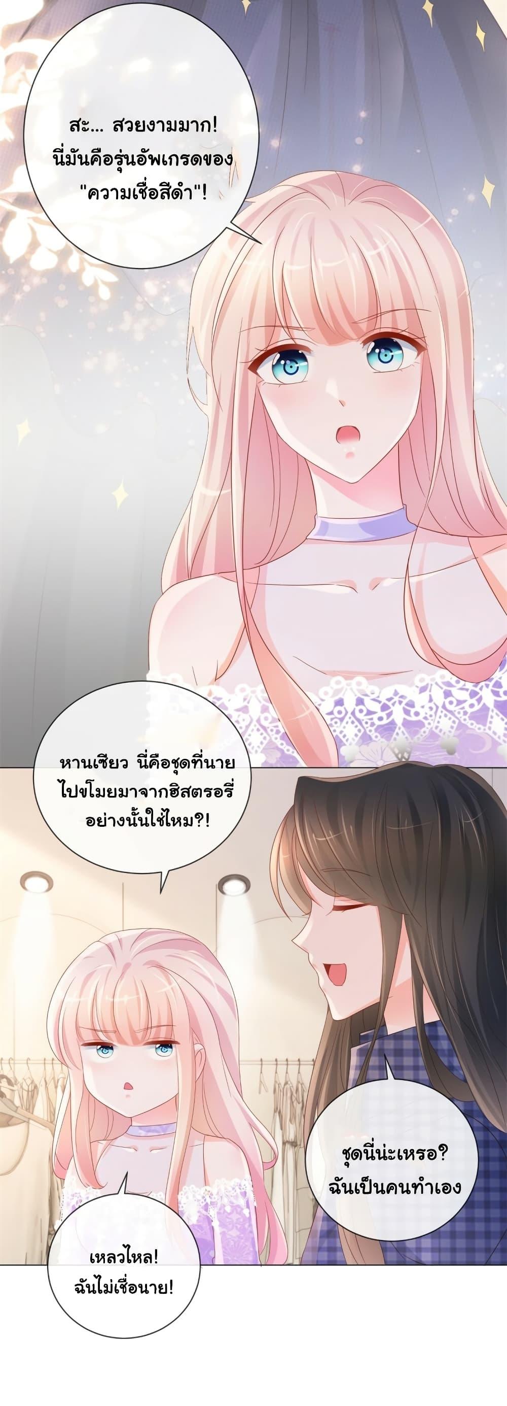 Manga-lc-com อ่านมังงะ อ่านการ์ตูน ออนไลน์ ฟรี The Lovely Wife And Strange Marriage ตอนที่ 1 2 3 4 5 6 7 8 9 10 11 12 13 14 ฟรี ไม่มีโฆษณา Manga-lc - อ่าน มังงะ อ่าน การ์ตูน ออนไลน์ อ่านมังงะ ฟรี
