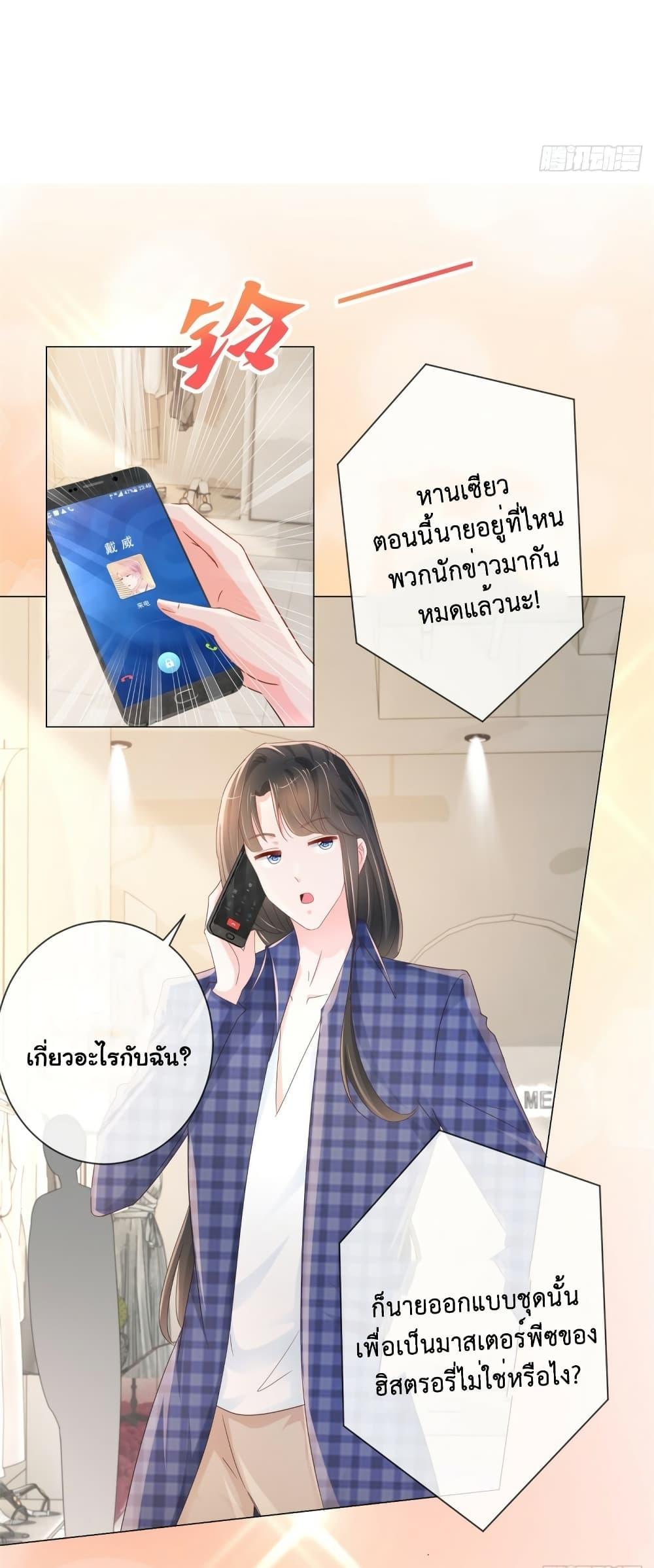 Manga-lc-com อ่านมังงะ อ่านการ์ตูน ออนไลน์ ฟรี The Lovely Wife And Strange Marriage ตอนที่ 1 2 3 4 5 6 7 8 9 10 11 12 13 14 ฟรี ไม่มีโฆษณา Manga-lc - อ่าน มังงะ อ่าน การ์ตูน ออนไลน์ อ่านมังงะ ฟรี