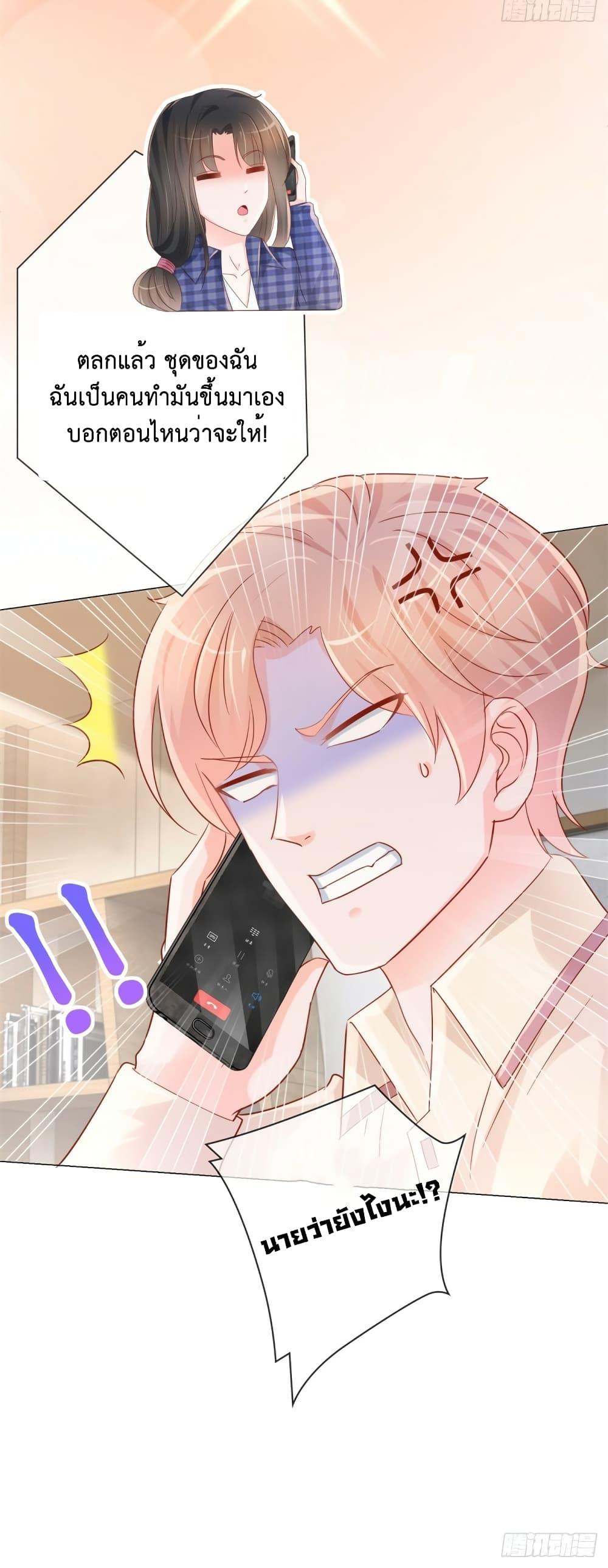Manga-lc-com อ่านมังงะ อ่านการ์ตูน ออนไลน์ ฟรี The Lovely Wife And Strange Marriage ตอนที่ 1 2 3 4 5 6 7 8 9 10 11 12 13 14 ฟรี ไม่มีโฆษณา Manga-lc - อ่าน มังงะ อ่าน การ์ตูน ออนไลน์ อ่านมังงะ ฟรี