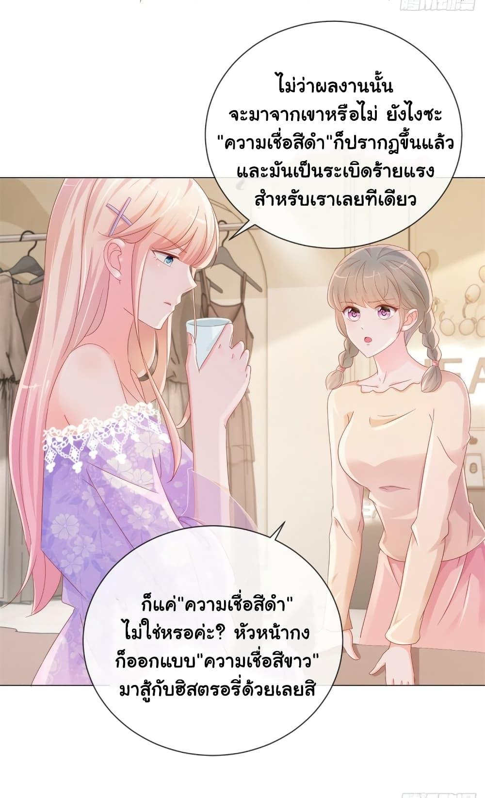Manga-lc-com อ่านมังงะ อ่านการ์ตูน ออนไลน์ ฟรี The Lovely Wife And Strange Marriage ตอนที่ 1 2 3 4 5 6 7 8 9 10 11 12 13 14 ฟรี ไม่มีโฆษณา Manga-lc - อ่าน มังงะ อ่าน การ์ตูน ออนไลน์ อ่านมังงะ ฟรี