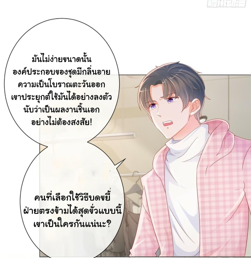 Manga-lc-com อ่านมังงะ อ่านการ์ตูน ออนไลน์ ฟรี The Lovely Wife And Strange Marriage ตอนที่ 1 2 3 4 5 6 7 8 9 10 11 12 13 14 ฟรี ไม่มีโฆษณา Manga-lc - อ่าน มังงะ อ่าน การ์ตูน ออนไลน์ อ่านมังงะ ฟรี