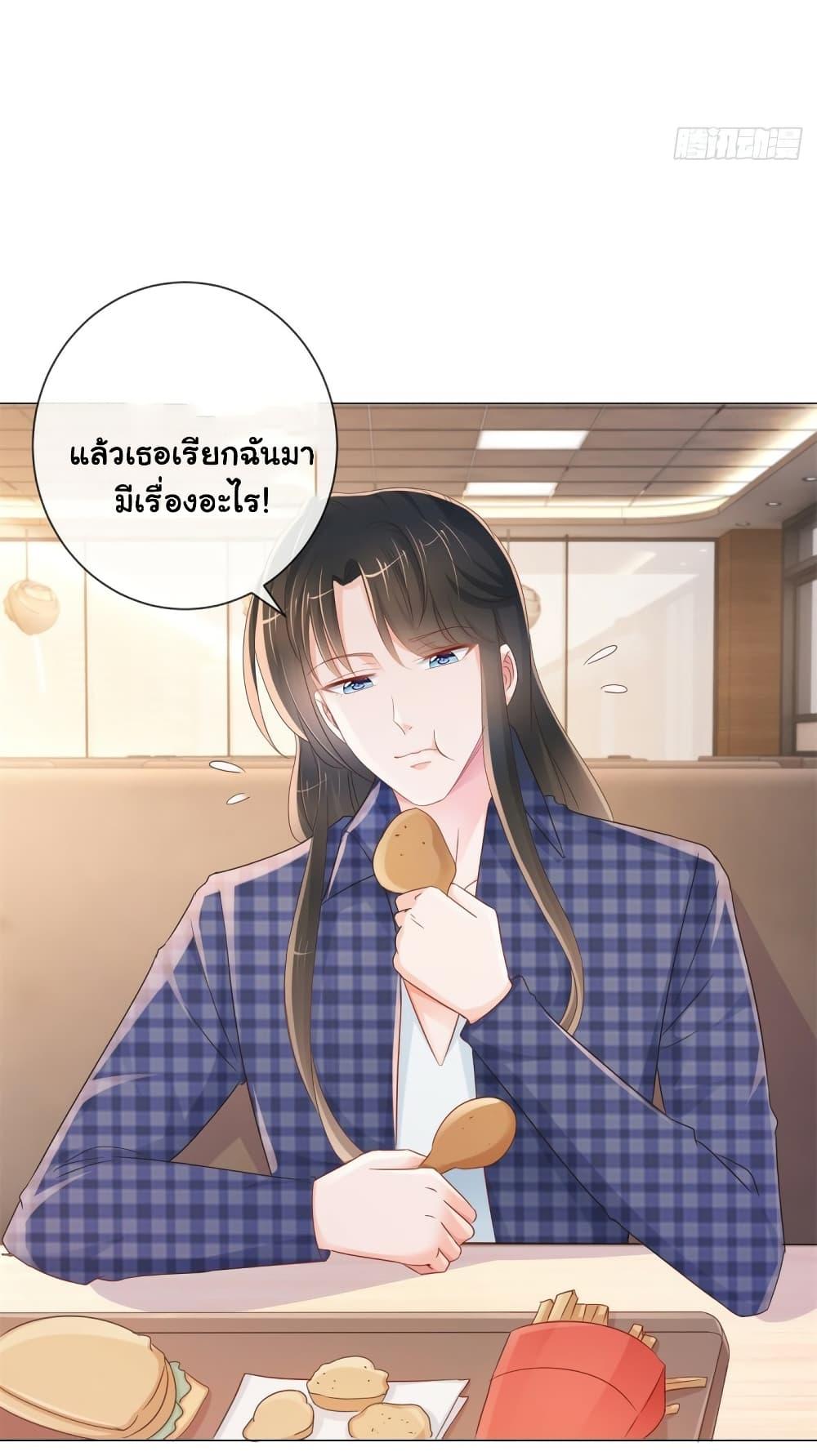 Manga-lc-com อ่านมังงะ อ่านการ์ตูน ออนไลน์ ฟรี The Lovely Wife And Strange Marriage ตอนที่ 1 2 3 4 5 6 7 8 9 10 11 12 13 14 ฟรี ไม่มีโฆษณา Manga-lc - อ่าน มังงะ อ่าน การ์ตูน ออนไลน์ อ่านมังงะ ฟรี