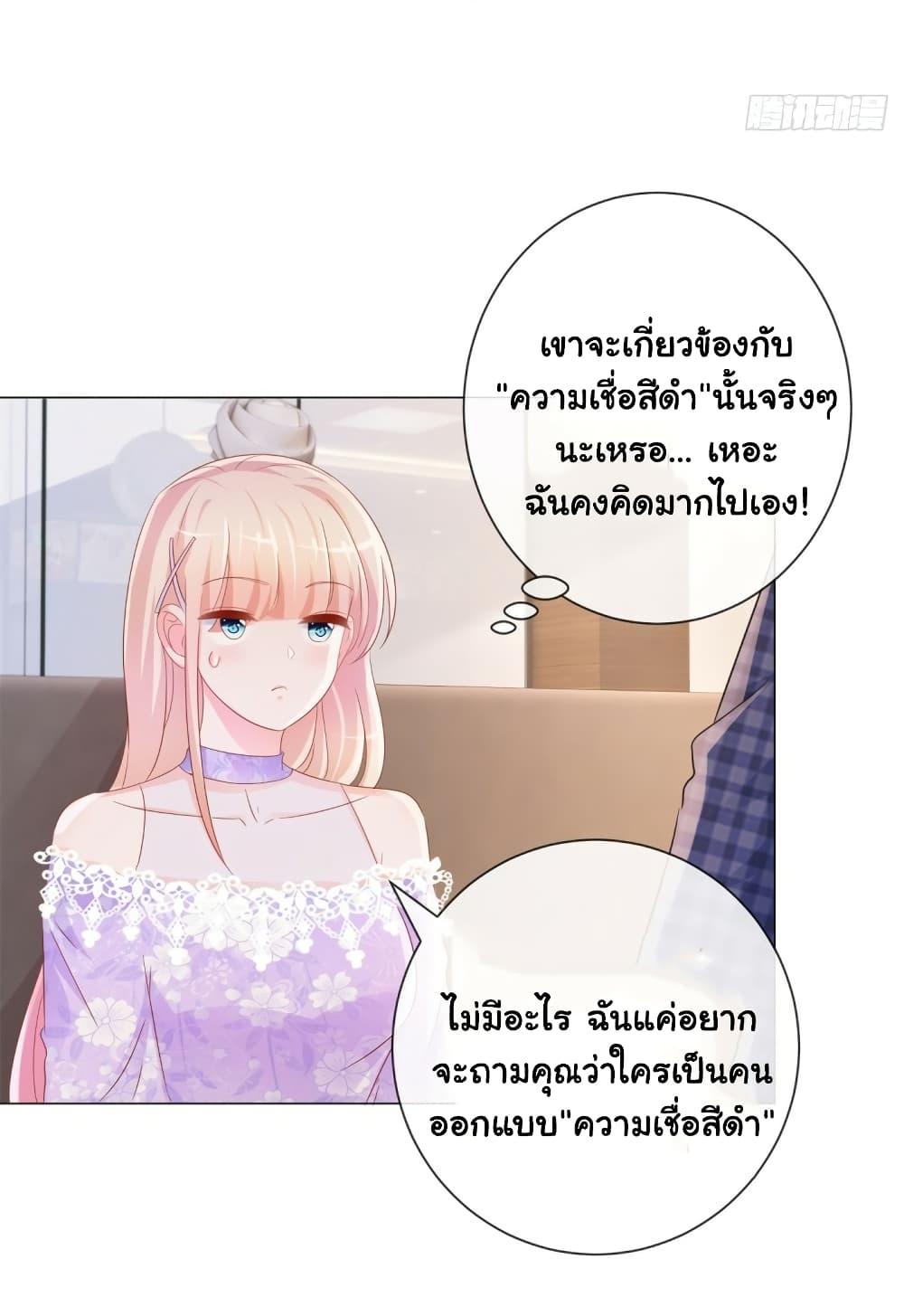 Manga-lc-com อ่านมังงะ อ่านการ์ตูน ออนไลน์ ฟรี The Lovely Wife And Strange Marriage ตอนที่ 1 2 3 4 5 6 7 8 9 10 11 12 13 14 ฟรี ไม่มีโฆษณา Manga-lc - อ่าน มังงะ อ่าน การ์ตูน ออนไลน์ อ่านมังงะ ฟรี
