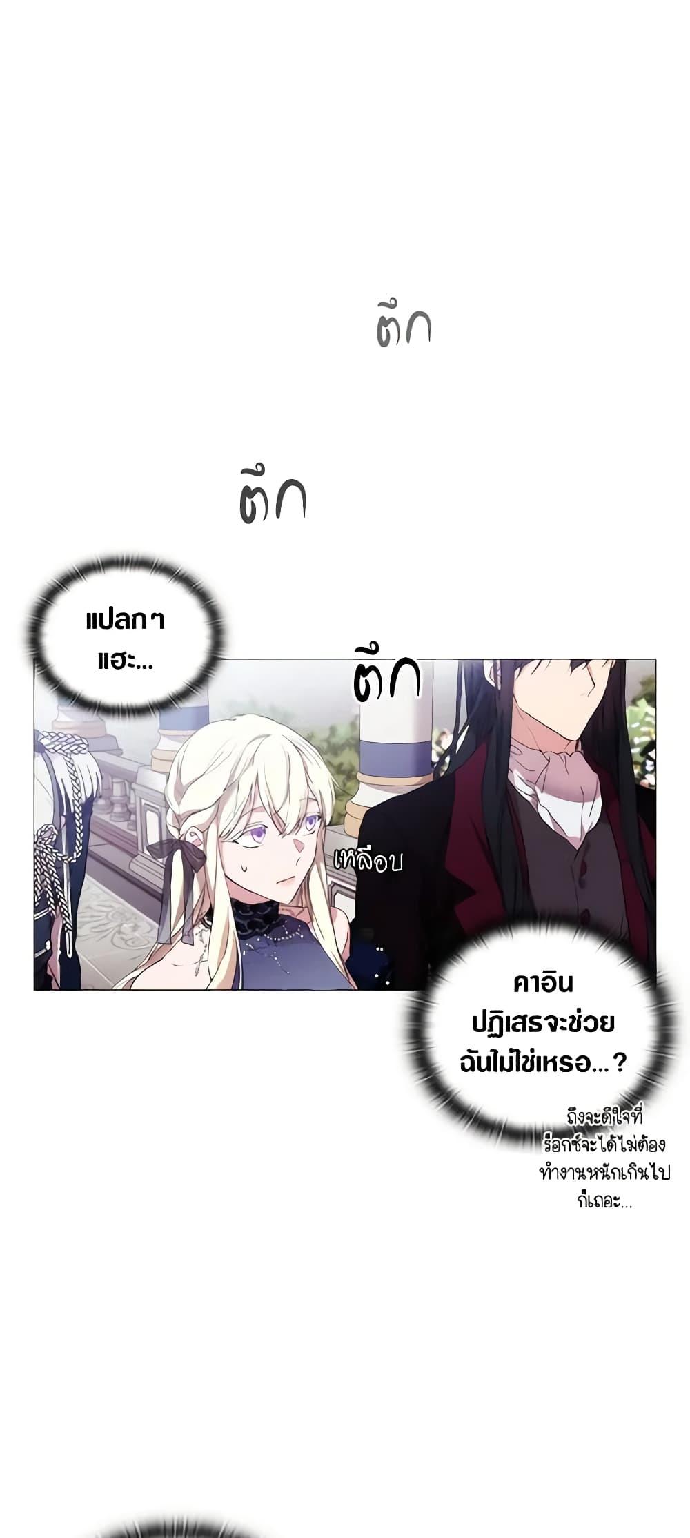 Manga-lc-com อ่านมังงะ อ่านการ์ตูน ออนไลน์ ฟรี When the Villainess Is in Love ตอนที่ 1 2 3 4 5 6 7 8 9 10 11 12 13 14 ฟรี ไม่มีโฆษณา Manga-lc - อ่าน มังงะ อ่าน การ์ตูน ออนไลน์ อ่านมังงะ ฟรี