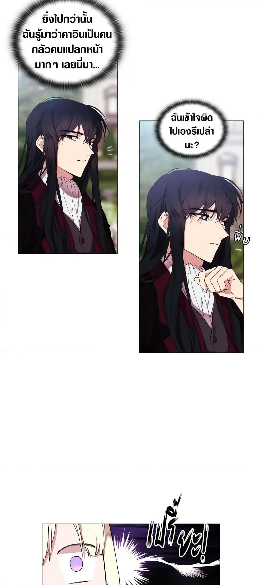 Manga-lc-com อ่านมังงะ อ่านการ์ตูน ออนไลน์ ฟรี When the Villainess Is in Love ตอนที่ 1 2 3 4 5 6 7 8 9 10 11 12 13 14 ฟรี ไม่มีโฆษณา Manga-lc - อ่าน มังงะ อ่าน การ์ตูน ออนไลน์ อ่านมังงะ ฟรี