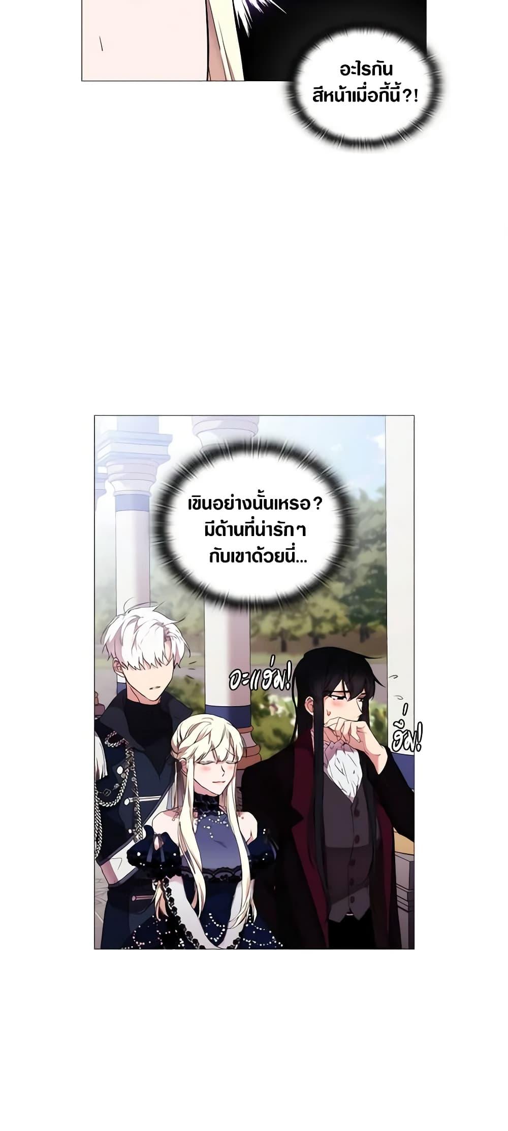 Manga-lc-com อ่านมังงะ อ่านการ์ตูน ออนไลน์ ฟรี When the Villainess Is in Love ตอนที่ 1 2 3 4 5 6 7 8 9 10 11 12 13 14 ฟรี ไม่มีโฆษณา Manga-lc - อ่าน มังงะ อ่าน การ์ตูน ออนไลน์ อ่านมังงะ ฟรี