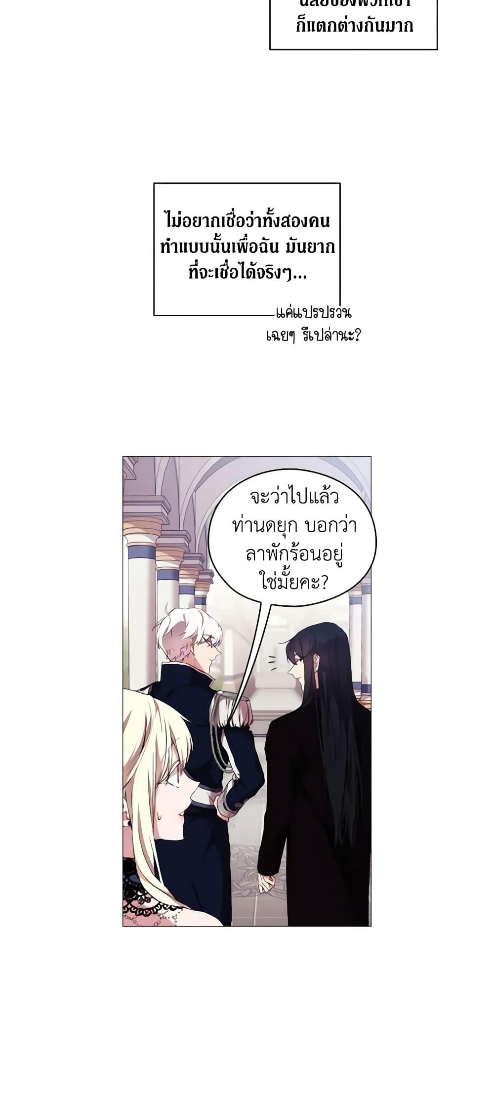Manga-lc-com อ่านมังงะ อ่านการ์ตูน ออนไลน์ ฟรี When the Villainess Is in Love ตอนที่ 1 2 3 4 5 6 7 8 9 10 11 12 13 14 ฟรี ไม่มีโฆษณา Manga-lc - อ่าน มังงะ อ่าน การ์ตูน ออนไลน์ อ่านมังงะ ฟรี