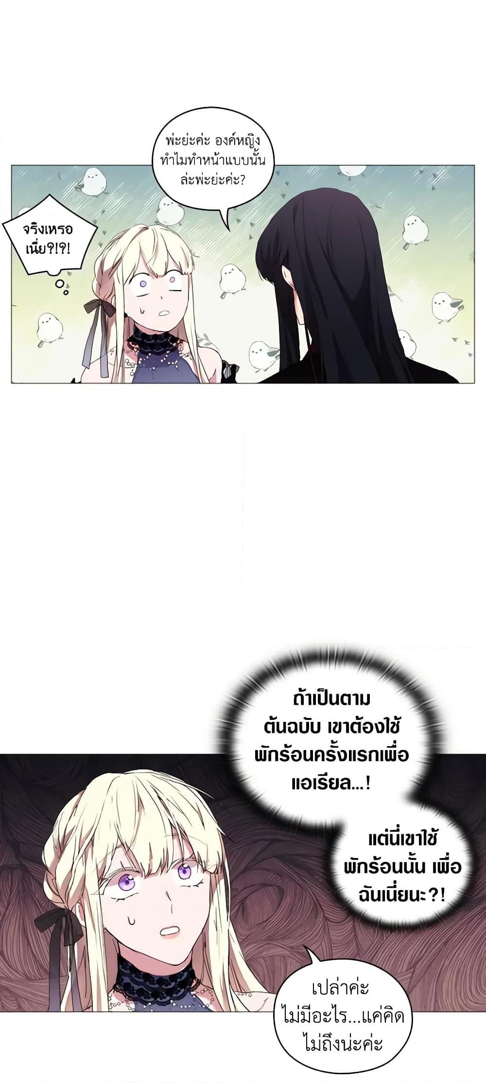 Manga-lc-com อ่านมังงะ อ่านการ์ตูน ออนไลน์ ฟรี When the Villainess Is in Love ตอนที่ 1 2 3 4 5 6 7 8 9 10 11 12 13 14 ฟรี ไม่มีโฆษณา Manga-lc - อ่าน มังงะ อ่าน การ์ตูน ออนไลน์ อ่านมังงะ ฟรี