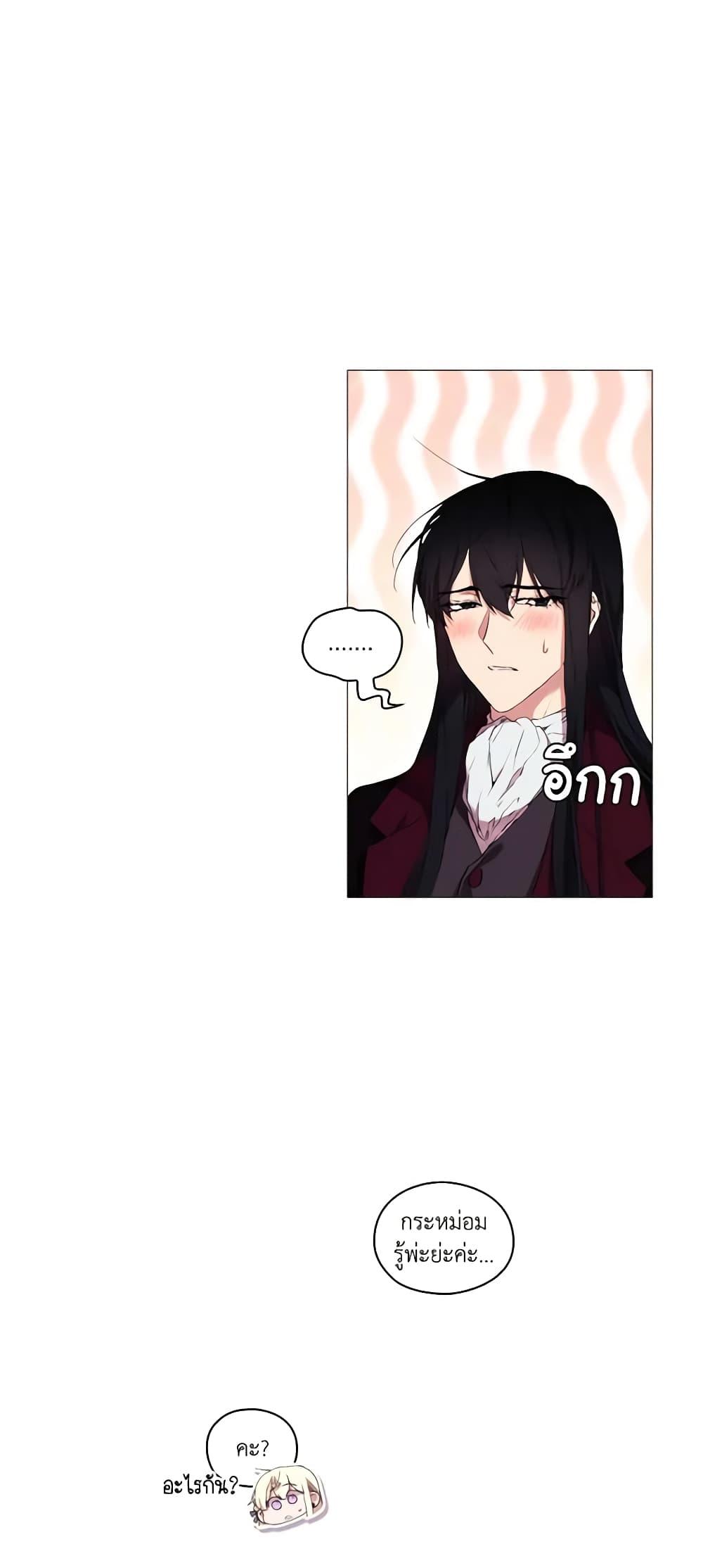 Manga-lc-com อ่านมังงะ อ่านการ์ตูน ออนไลน์ ฟรี When the Villainess Is in Love ตอนที่ 1 2 3 4 5 6 7 8 9 10 11 12 13 14 ฟรี ไม่มีโฆษณา Manga-lc - อ่าน มังงะ อ่าน การ์ตูน ออนไลน์ อ่านมังงะ ฟรี