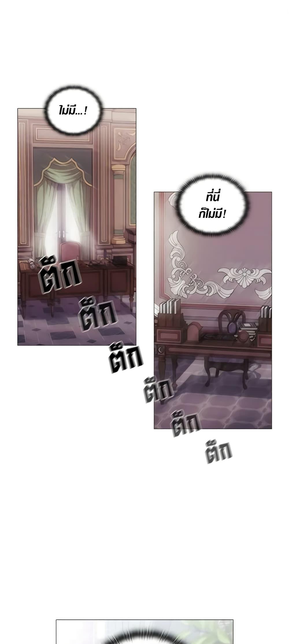 Manga-lc-com อ่านมังงะ อ่านการ์ตูน ออนไลน์ ฟรี When the Villainess Is in Love ตอนที่ 1 2 3 4 5 6 7 8 9 10 11 12 13 14 ฟรี ไม่มีโฆษณา Manga-lc - อ่าน มังงะ อ่าน การ์ตูน ออนไลน์ อ่านมังงะ ฟรี