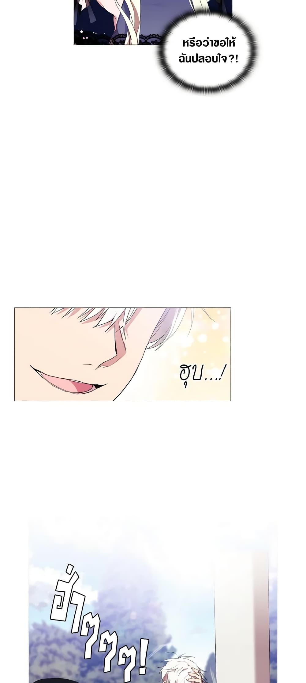 Manga-lc-com อ่านมังงะ อ่านการ์ตูน ออนไลน์ ฟรี When the Villainess Is in Love ตอนที่ 1 2 3 4 5 6 7 8 9 10 11 12 13 14 ฟรี ไม่มีโฆษณา Manga-lc - อ่าน มังงะ อ่าน การ์ตูน ออนไลน์ อ่านมังงะ ฟรี