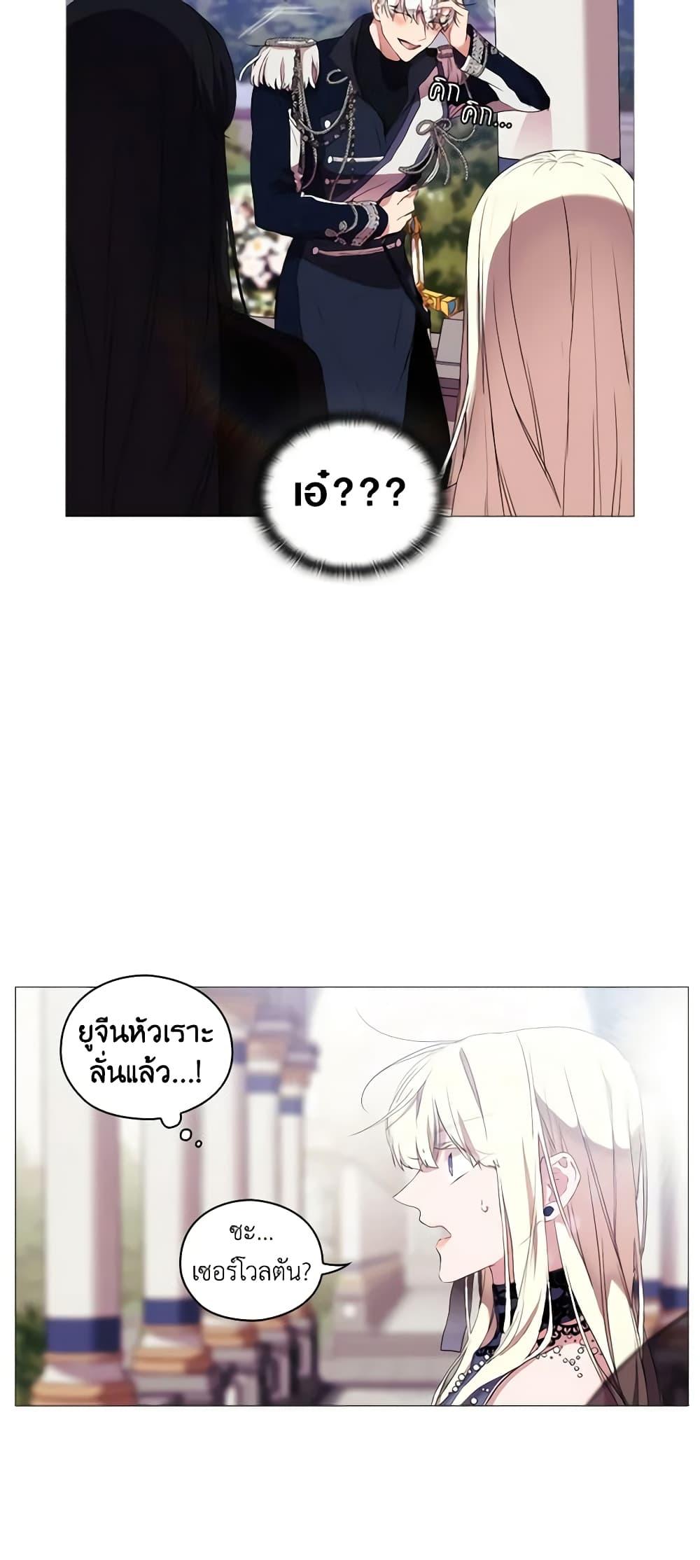 Manga-lc-com อ่านมังงะ อ่านการ์ตูน ออนไลน์ ฟรี When the Villainess Is in Love ตอนที่ 1 2 3 4 5 6 7 8 9 10 11 12 13 14 ฟรี ไม่มีโฆษณา Manga-lc - อ่าน มังงะ อ่าน การ์ตูน ออนไลน์ อ่านมังงะ ฟรี