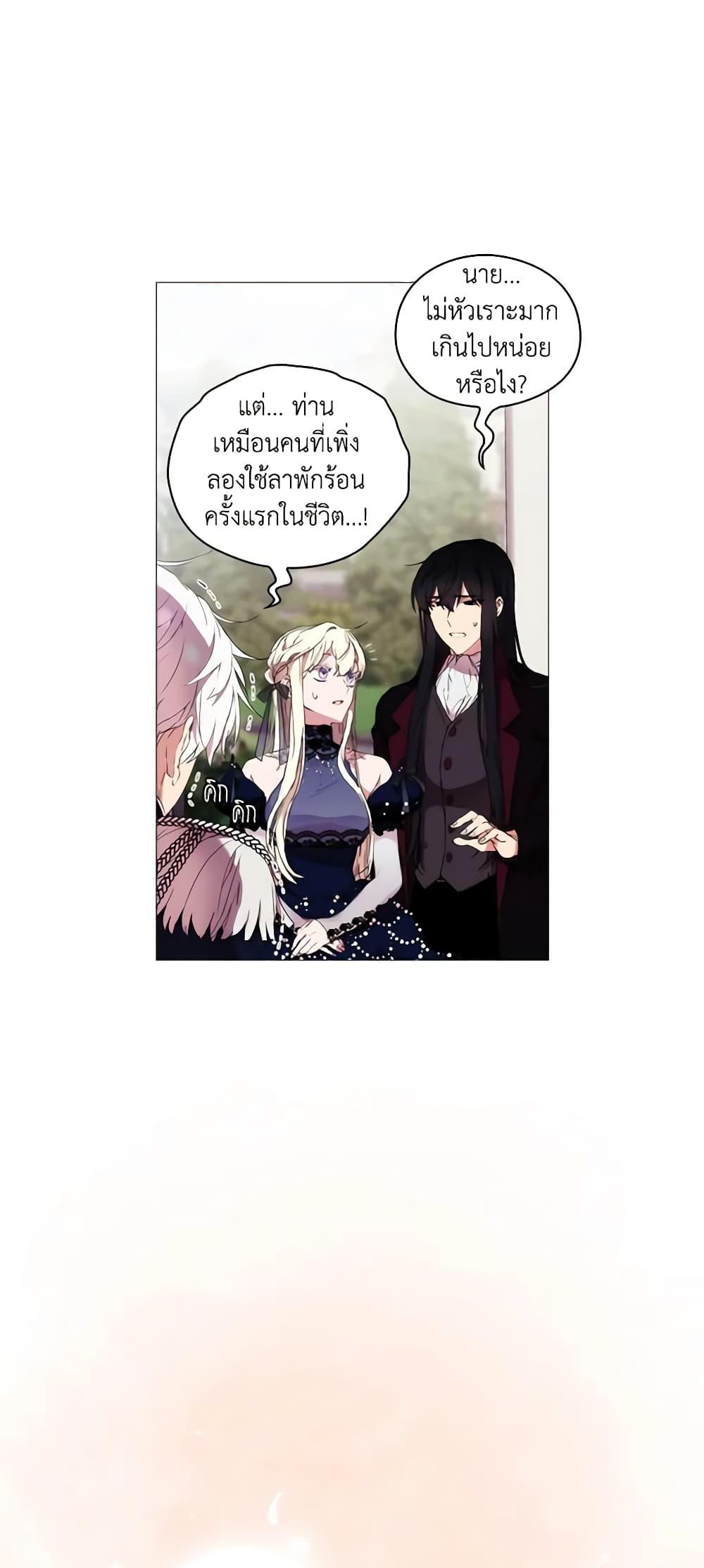 Manga-lc-com อ่านมังงะ อ่านการ์ตูน ออนไลน์ ฟรี When the Villainess Is in Love ตอนที่ 1 2 3 4 5 6 7 8 9 10 11 12 13 14 ฟรี ไม่มีโฆษณา Manga-lc - อ่าน มังงะ อ่าน การ์ตูน ออนไลน์ อ่านมังงะ ฟรี