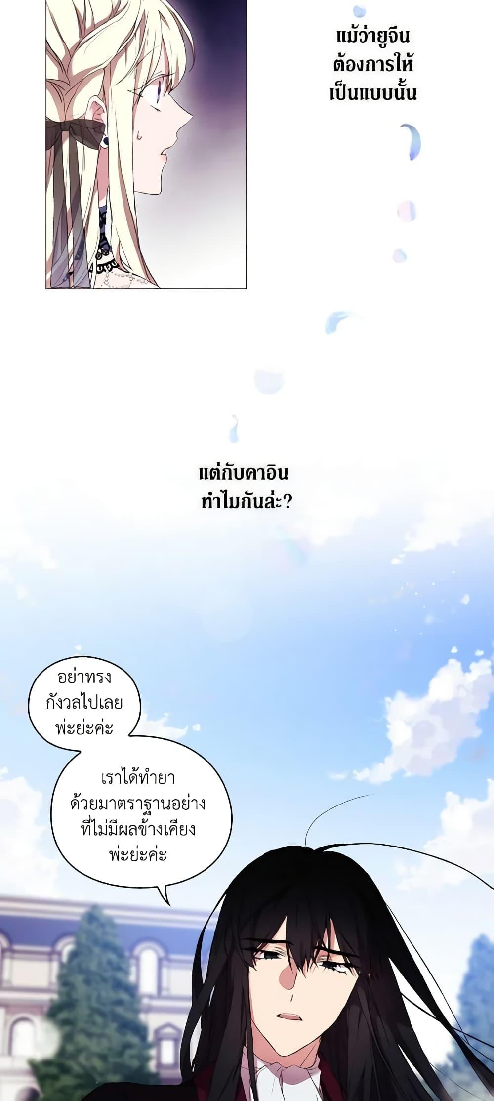 Manga-lc-com อ่านมังงะ อ่านการ์ตูน ออนไลน์ ฟรี When the Villainess Is in Love ตอนที่ 1 2 3 4 5 6 7 8 9 10 11 12 13 14 ฟรี ไม่มีโฆษณา Manga-lc - อ่าน มังงะ อ่าน การ์ตูน ออนไลน์ อ่านมังงะ ฟรี