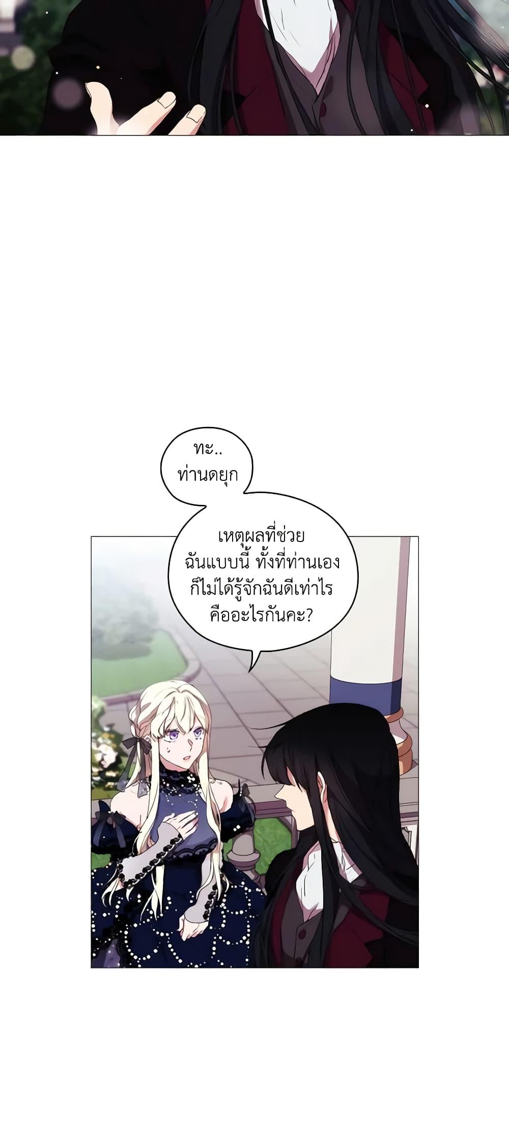 Manga-lc-com อ่านมังงะ อ่านการ์ตูน ออนไลน์ ฟรี When the Villainess Is in Love ตอนที่ 1 2 3 4 5 6 7 8 9 10 11 12 13 14 ฟรี ไม่มีโฆษณา Manga-lc - อ่าน มังงะ อ่าน การ์ตูน ออนไลน์ อ่านมังงะ ฟรี