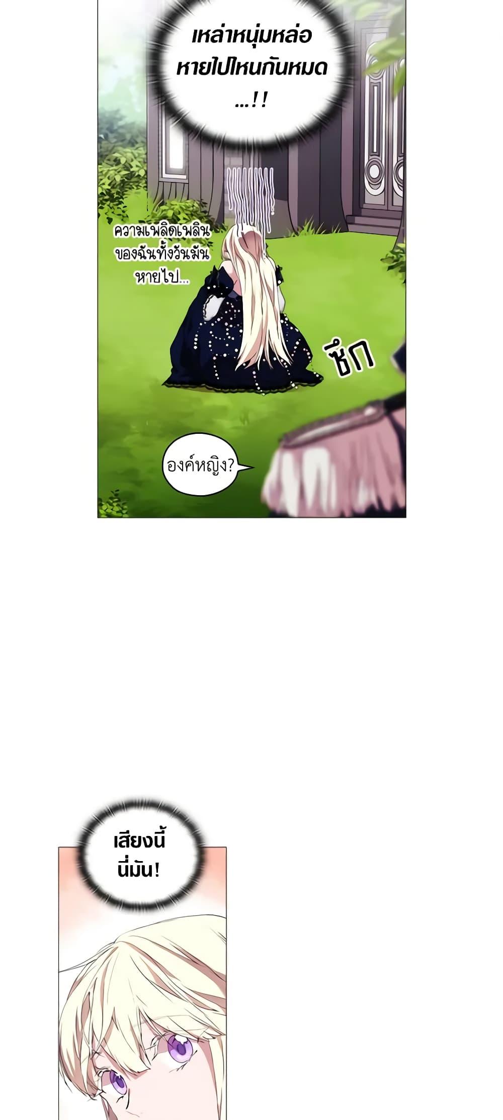 Manga-lc-com อ่านมังงะ อ่านการ์ตูน ออนไลน์ ฟรี When the Villainess Is in Love ตอนที่ 1 2 3 4 5 6 7 8 9 10 11 12 13 14 ฟรี ไม่มีโฆษณา Manga-lc - อ่าน มังงะ อ่าน การ์ตูน ออนไลน์ อ่านมังงะ ฟรี