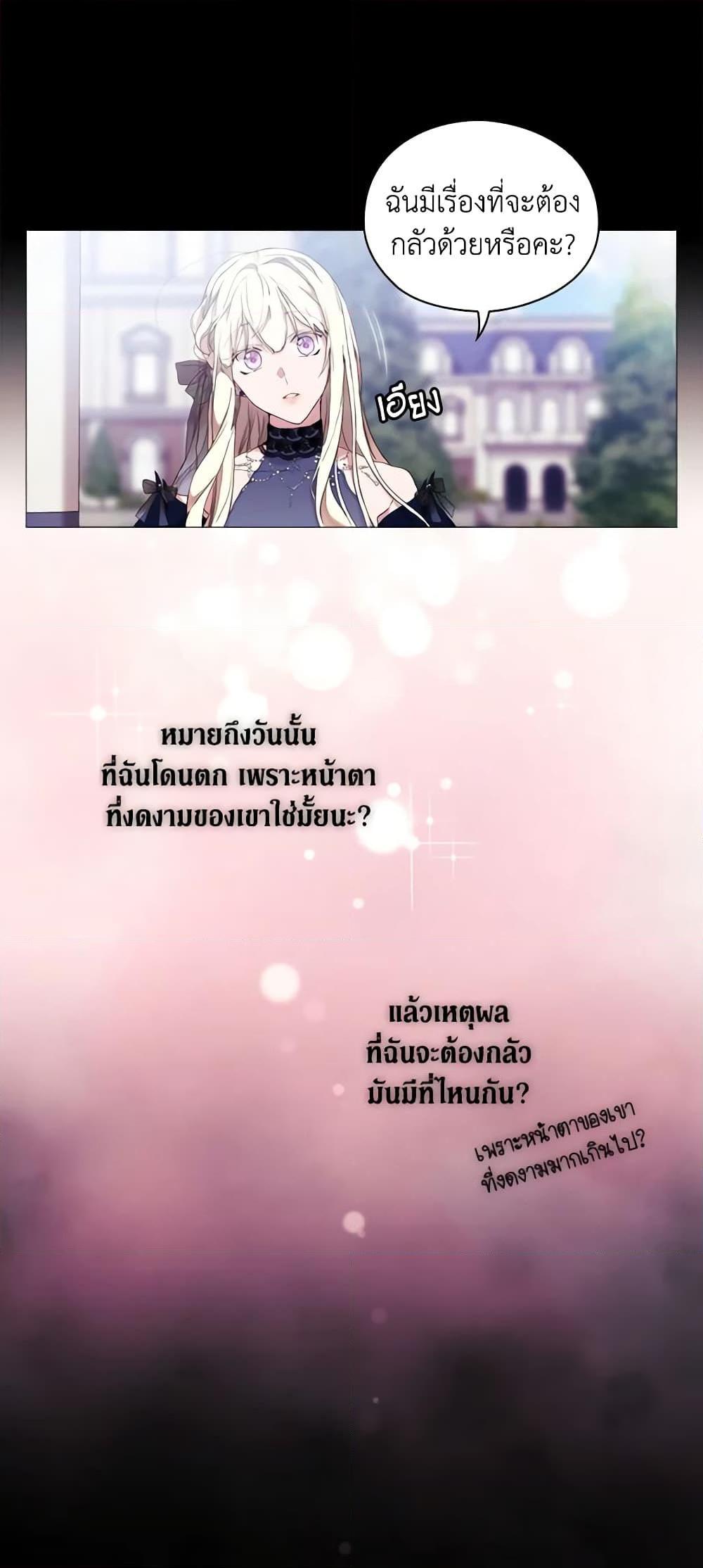Manga-lc-com อ่านมังงะ อ่านการ์ตูน ออนไลน์ ฟรี When the Villainess Is in Love ตอนที่ 1 2 3 4 5 6 7 8 9 10 11 12 13 14 ฟรี ไม่มีโฆษณา Manga-lc - อ่าน มังงะ อ่าน การ์ตูน ออนไลน์ อ่านมังงะ ฟรี