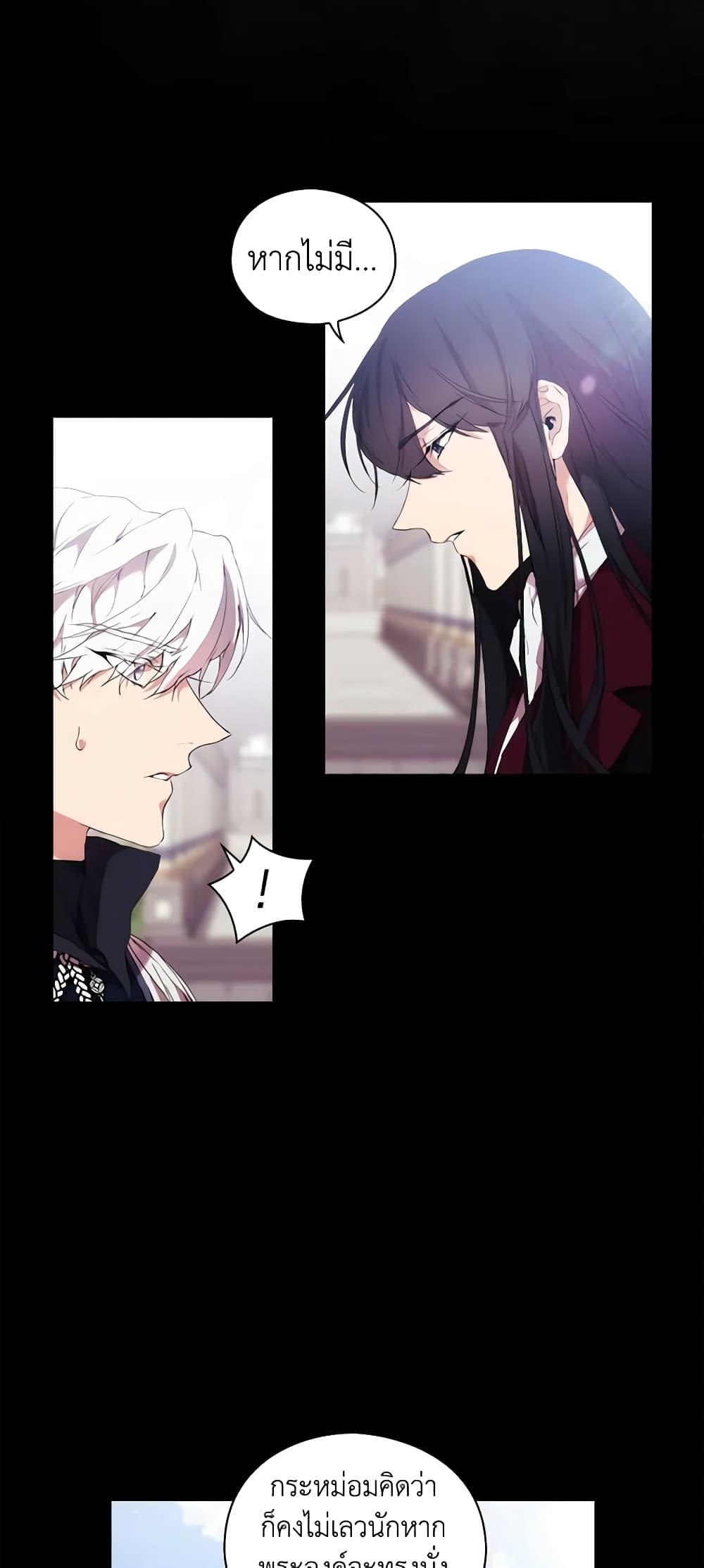 Manga-lc-com อ่านมังงะ อ่านการ์ตูน ออนไลน์ ฟรี When the Villainess Is in Love ตอนที่ 1 2 3 4 5 6 7 8 9 10 11 12 13 14 ฟรี ไม่มีโฆษณา Manga-lc - อ่าน มังงะ อ่าน การ์ตูน ออนไลน์ อ่านมังงะ ฟรี