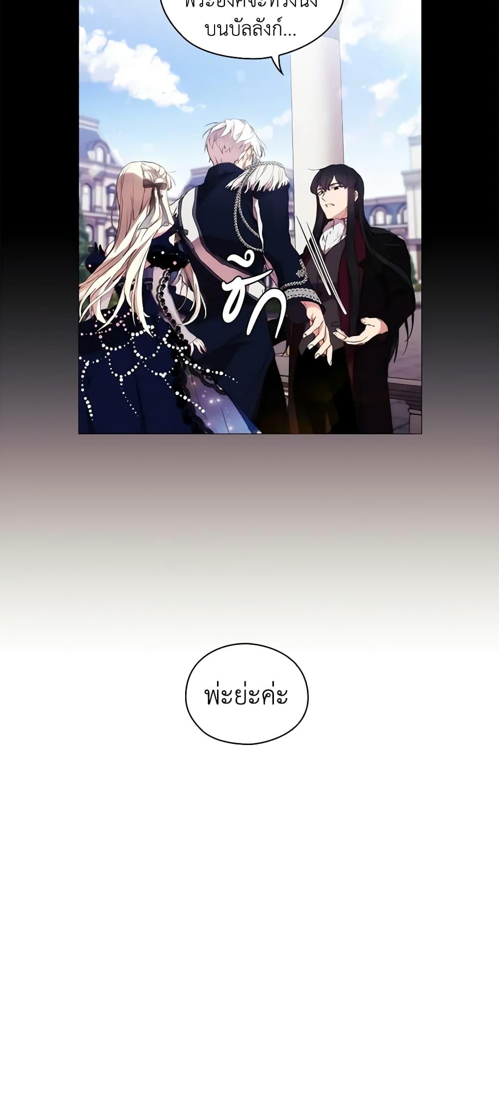 Manga-lc-com อ่านมังงะ อ่านการ์ตูน ออนไลน์ ฟรี When the Villainess Is in Love ตอนที่ 1 2 3 4 5 6 7 8 9 10 11 12 13 14 ฟรี ไม่มีโฆษณา Manga-lc - อ่าน มังงะ อ่าน การ์ตูน ออนไลน์ อ่านมังงะ ฟรี