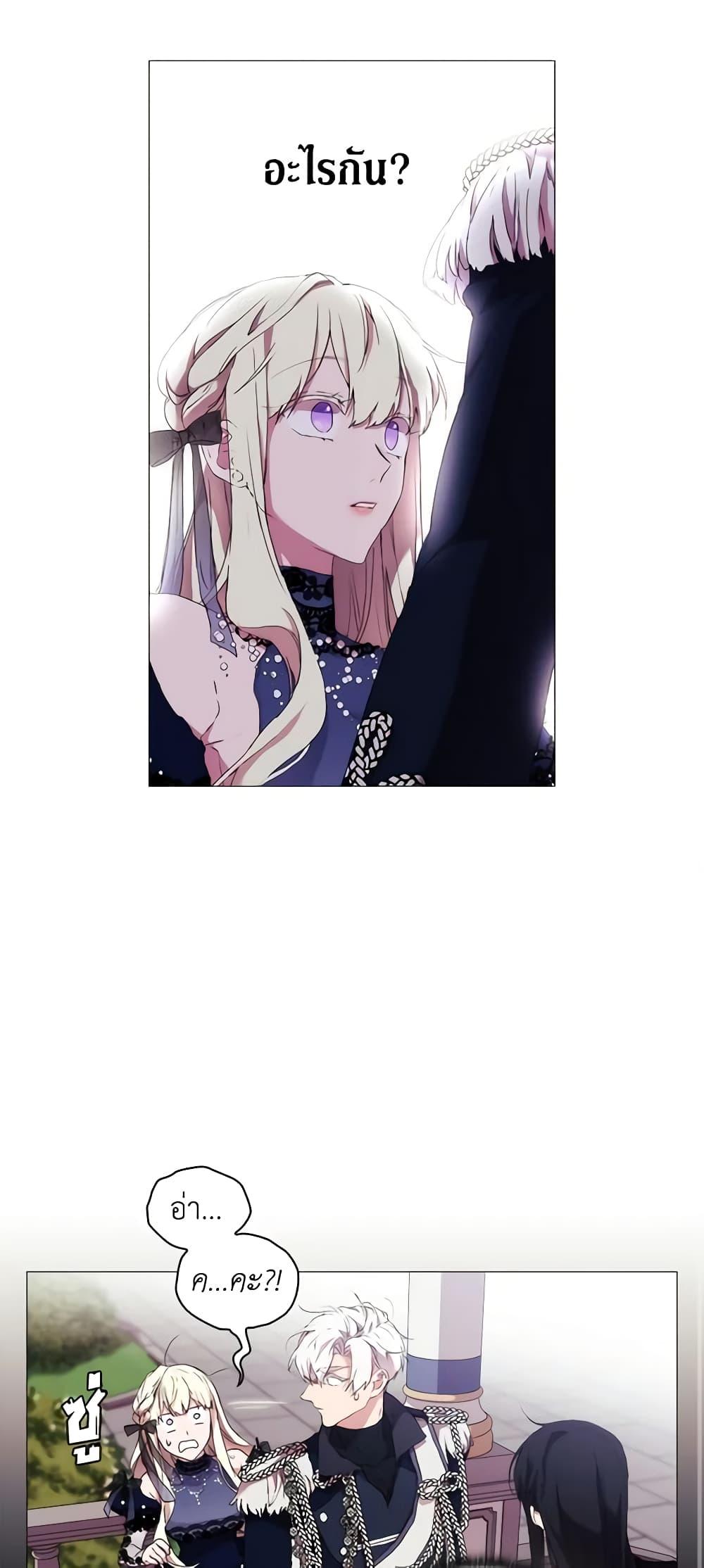 Manga-lc-com อ่านมังงะ อ่านการ์ตูน ออนไลน์ ฟรี When the Villainess Is in Love ตอนที่ 1 2 3 4 5 6 7 8 9 10 11 12 13 14 ฟรี ไม่มีโฆษณา Manga-lc - อ่าน มังงะ อ่าน การ์ตูน ออนไลน์ อ่านมังงะ ฟรี