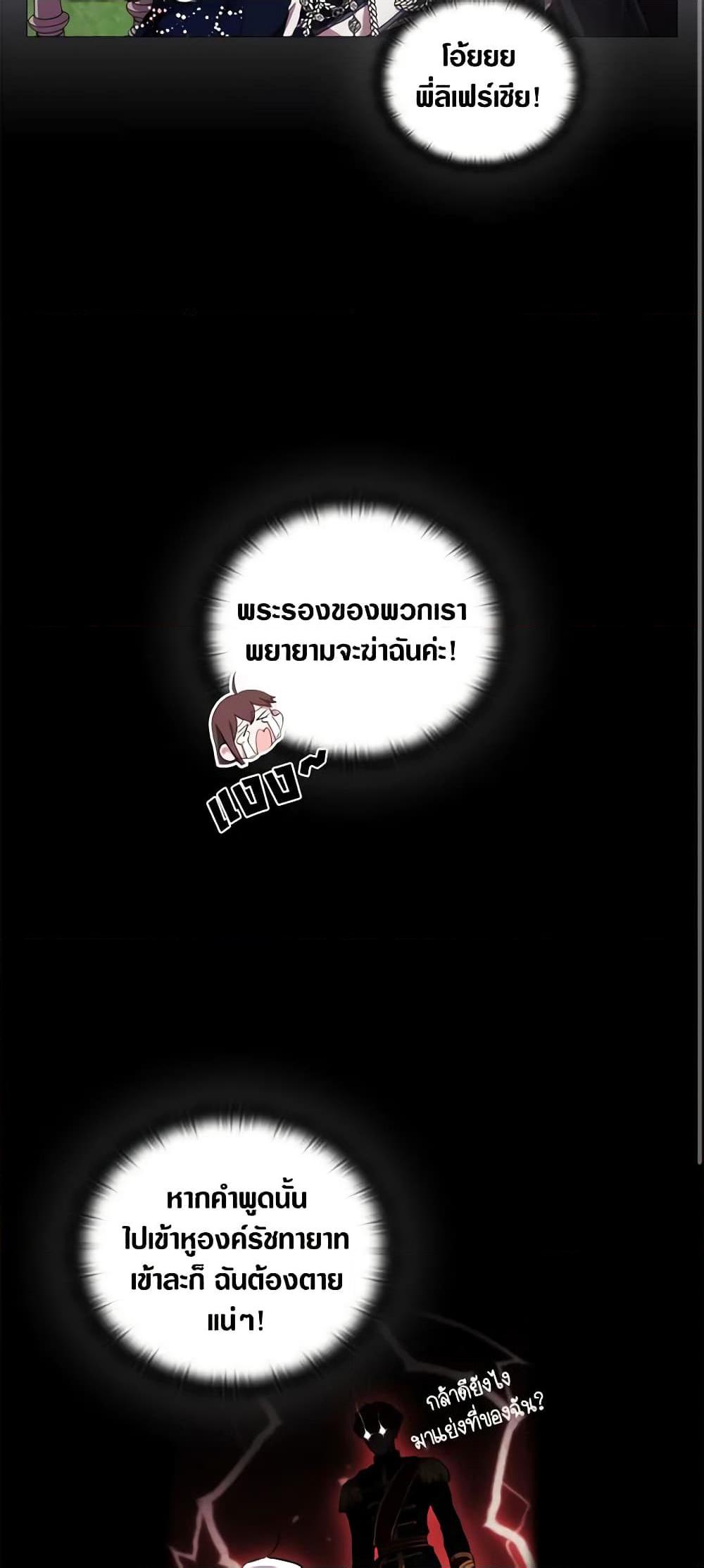 Manga-lc-com อ่านมังงะ อ่านการ์ตูน ออนไลน์ ฟรี When the Villainess Is in Love ตอนที่ 1 2 3 4 5 6 7 8 9 10 11 12 13 14 ฟรี ไม่มีโฆษณา Manga-lc - อ่าน มังงะ อ่าน การ์ตูน ออนไลน์ อ่านมังงะ ฟรี