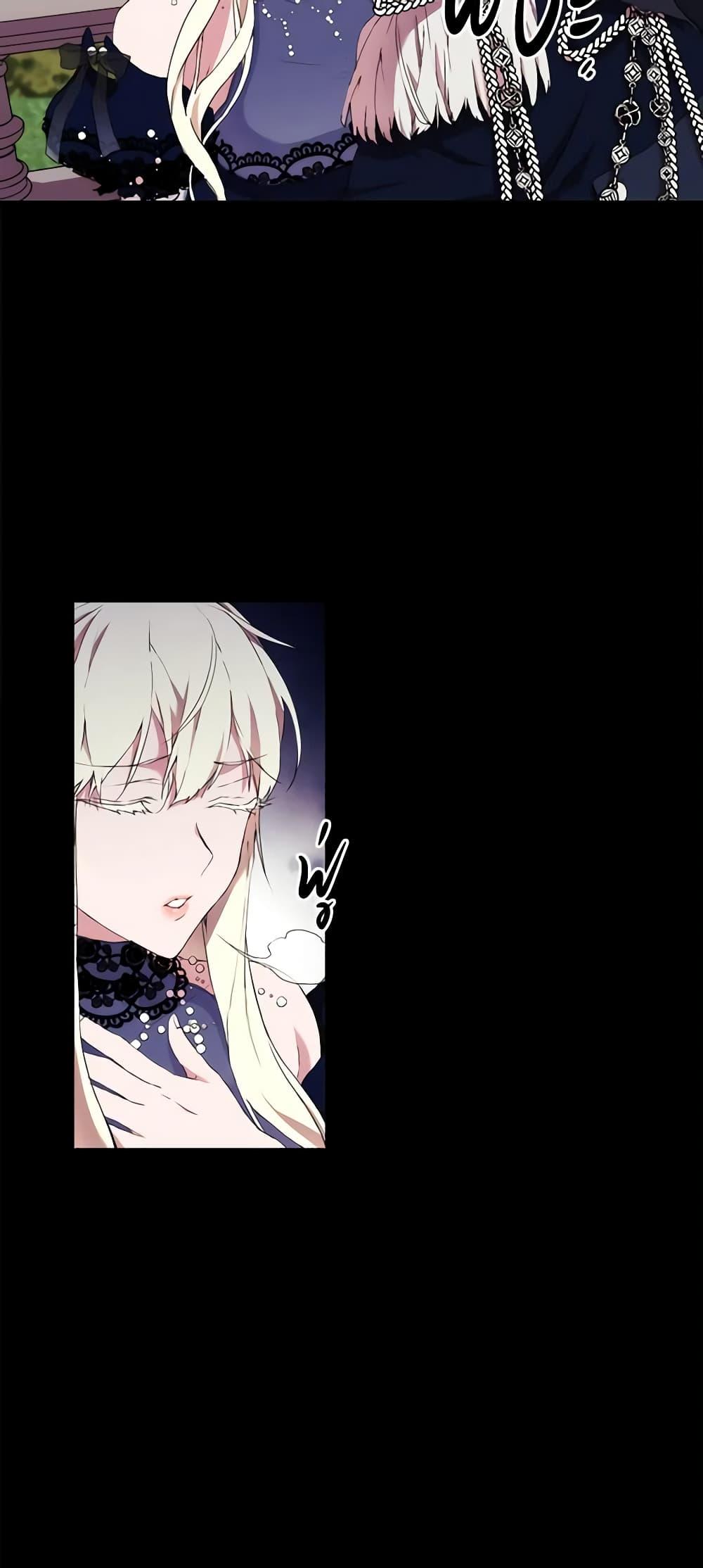 Manga-lc-com อ่านมังงะ อ่านการ์ตูน ออนไลน์ ฟรี When the Villainess Is in Love ตอนที่ 1 2 3 4 5 6 7 8 9 10 11 12 13 14 ฟรี ไม่มีโฆษณา Manga-lc - อ่าน มังงะ อ่าน การ์ตูน ออนไลน์ อ่านมังงะ ฟรี