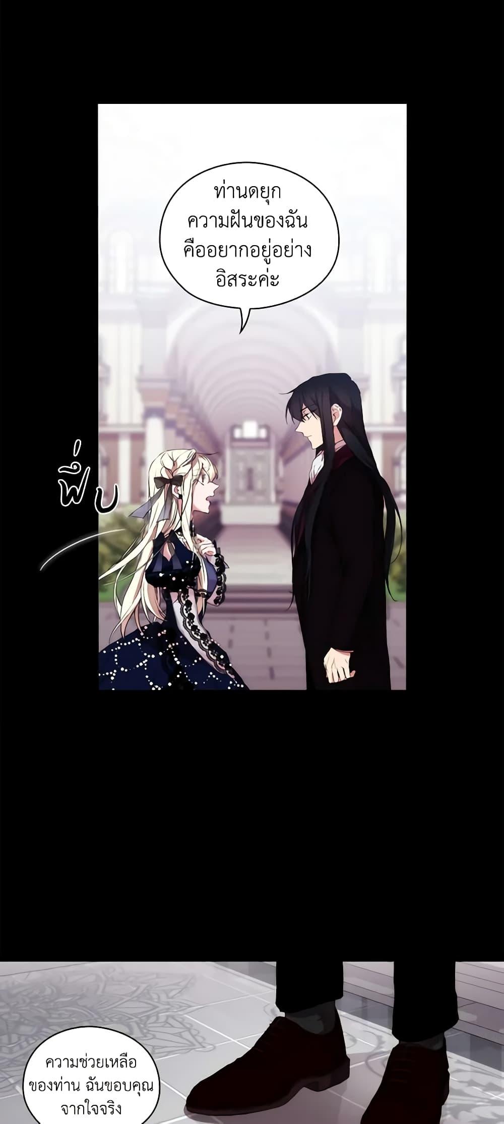 Manga-lc-com อ่านมังงะ อ่านการ์ตูน ออนไลน์ ฟรี When the Villainess Is in Love ตอนที่ 1 2 3 4 5 6 7 8 9 10 11 12 13 14 ฟรี ไม่มีโฆษณา Manga-lc - อ่าน มังงะ อ่าน การ์ตูน ออนไลน์ อ่านมังงะ ฟรี