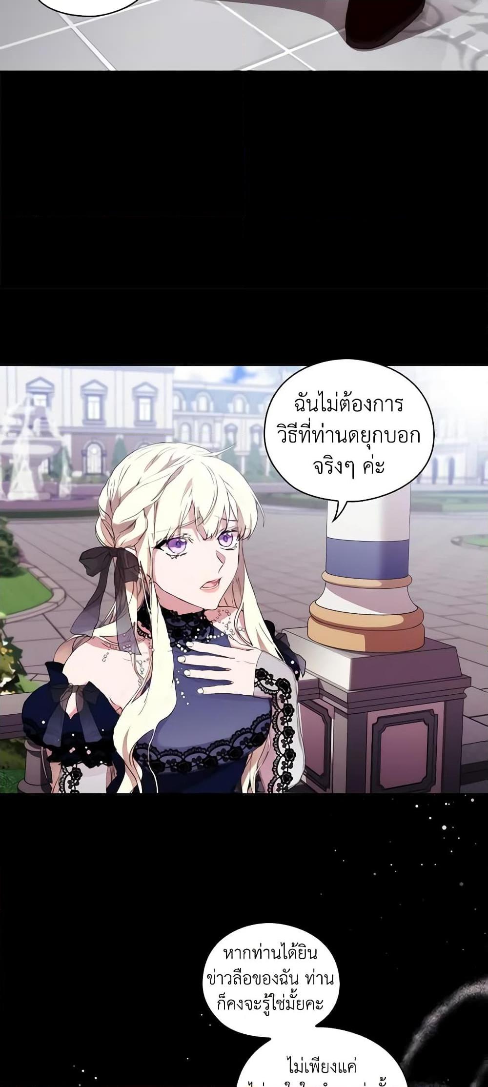 Manga-lc-com อ่านมังงะ อ่านการ์ตูน ออนไลน์ ฟรี When the Villainess Is in Love ตอนที่ 1 2 3 4 5 6 7 8 9 10 11 12 13 14 ฟรี ไม่มีโฆษณา Manga-lc - อ่าน มังงะ อ่าน การ์ตูน ออนไลน์ อ่านมังงะ ฟรี