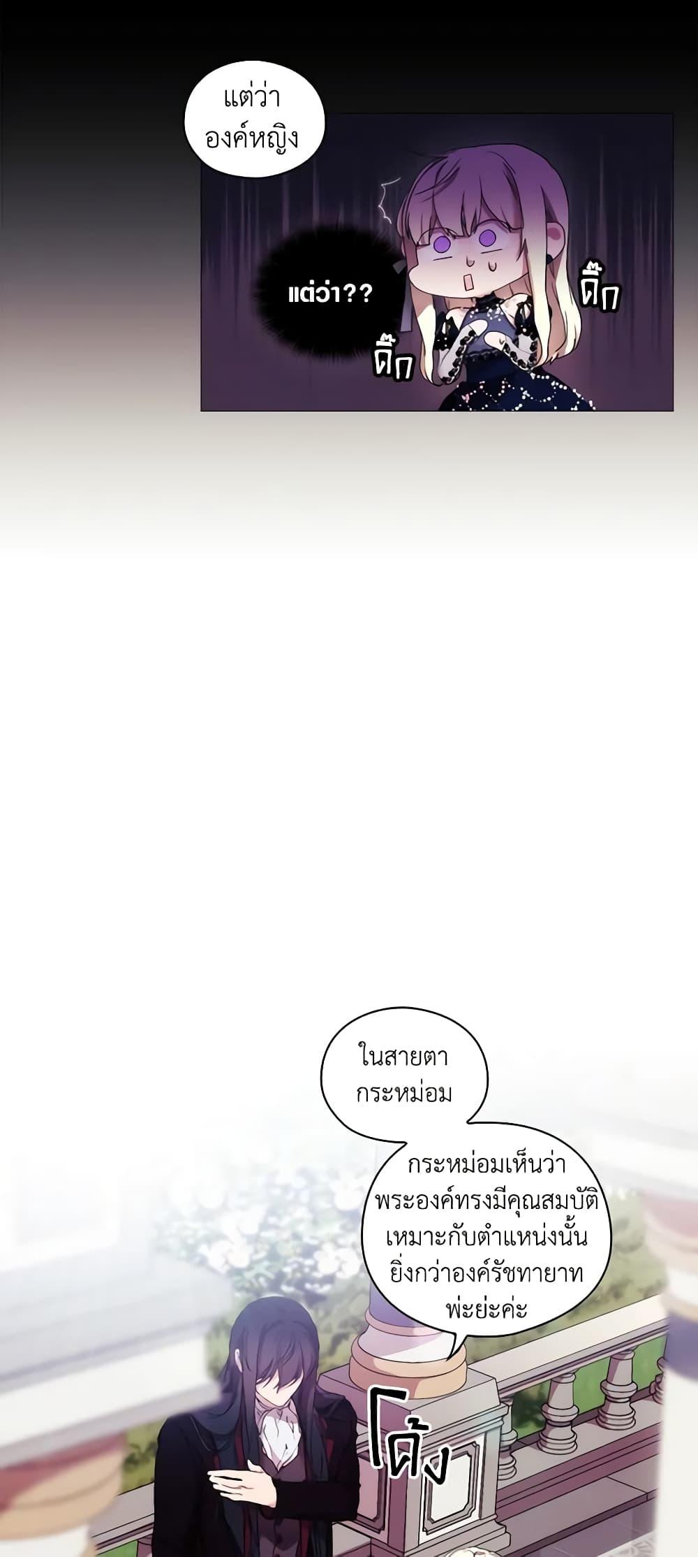 Manga-lc-com อ่านมังงะ อ่านการ์ตูน ออนไลน์ ฟรี When the Villainess Is in Love ตอนที่ 1 2 3 4 5 6 7 8 9 10 11 12 13 14 ฟรี ไม่มีโฆษณา Manga-lc - อ่าน มังงะ อ่าน การ์ตูน ออนไลน์ อ่านมังงะ ฟรี