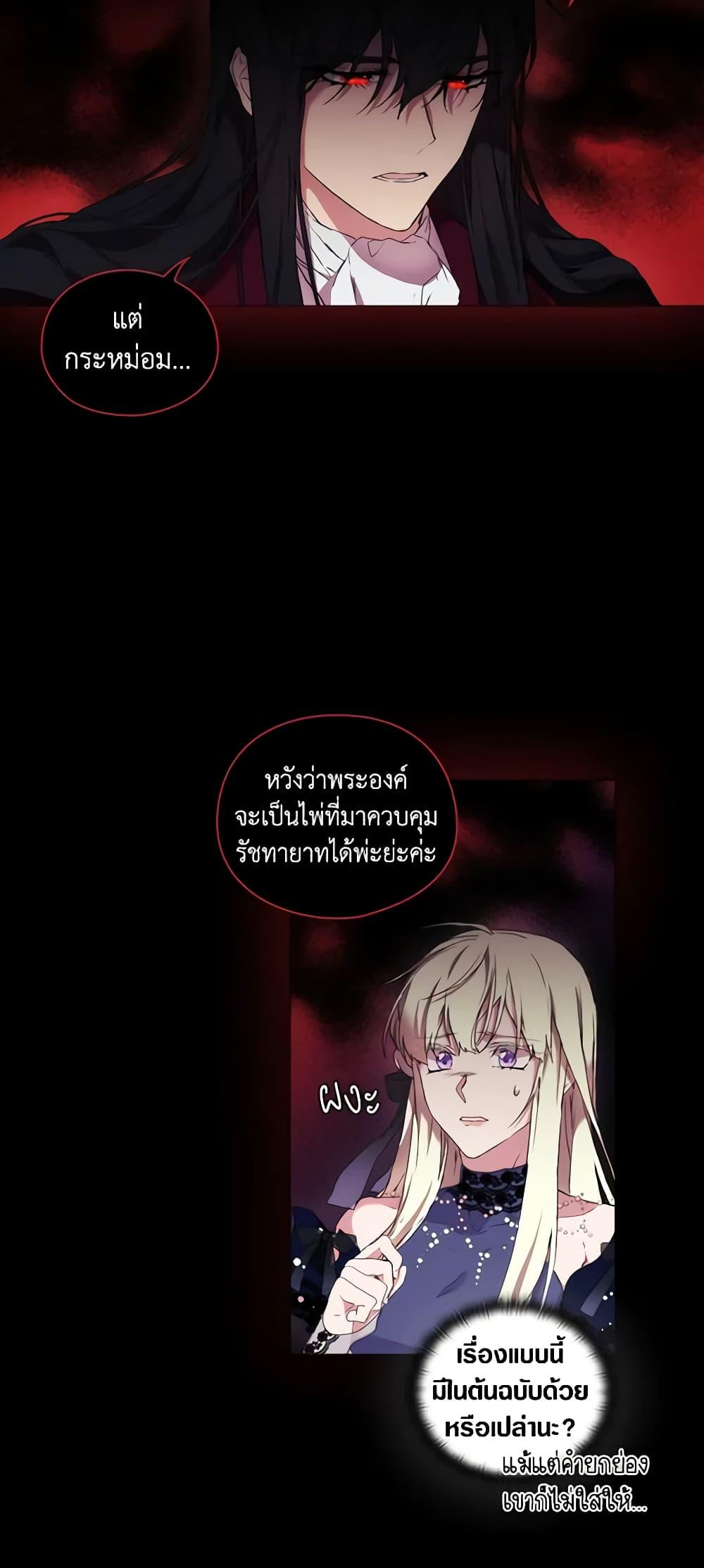 Manga-lc-com อ่านมังงะ อ่านการ์ตูน ออนไลน์ ฟรี When the Villainess Is in Love ตอนที่ 1 2 3 4 5 6 7 8 9 10 11 12 13 14 ฟรี ไม่มีโฆษณา Manga-lc - อ่าน มังงะ อ่าน การ์ตูน ออนไลน์ อ่านมังงะ ฟรี