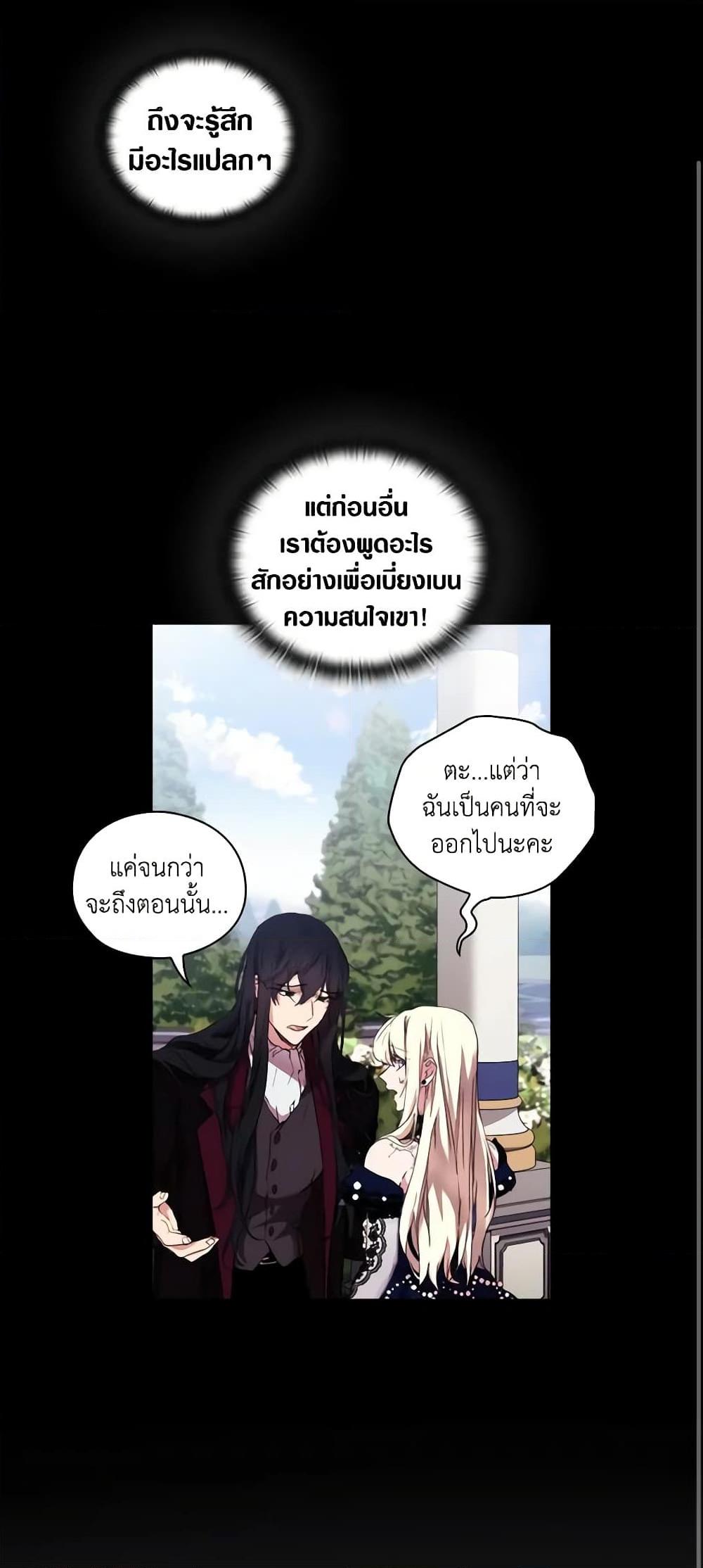 Manga-lc-com อ่านมังงะ อ่านการ์ตูน ออนไลน์ ฟรี When the Villainess Is in Love ตอนที่ 1 2 3 4 5 6 7 8 9 10 11 12 13 14 ฟรี ไม่มีโฆษณา Manga-lc - อ่าน มังงะ อ่าน การ์ตูน ออนไลน์ อ่านมังงะ ฟรี