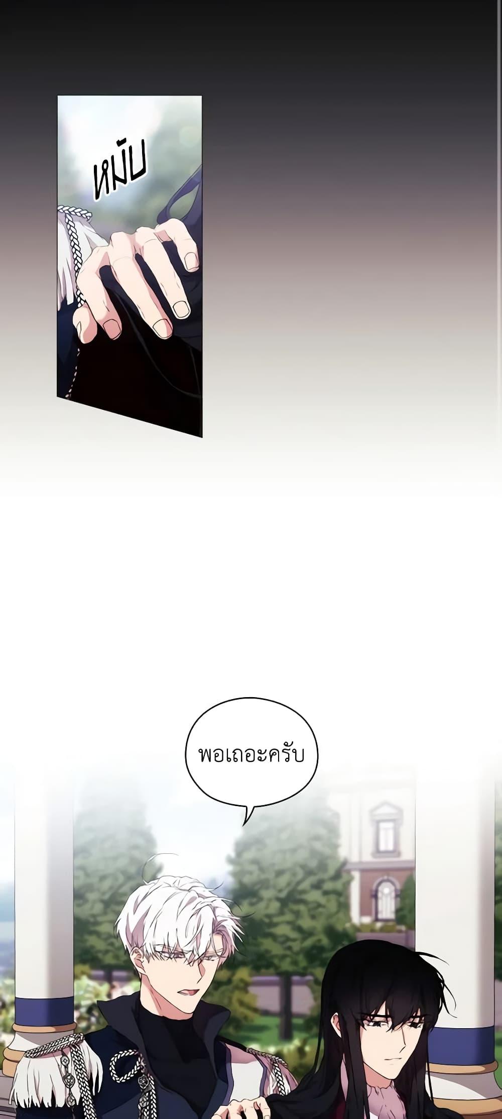 Manga-lc-com อ่านมังงะ อ่านการ์ตูน ออนไลน์ ฟรี When the Villainess Is in Love ตอนที่ 1 2 3 4 5 6 7 8 9 10 11 12 13 14 ฟรี ไม่มีโฆษณา Manga-lc - อ่าน มังงะ อ่าน การ์ตูน ออนไลน์ อ่านมังงะ ฟรี