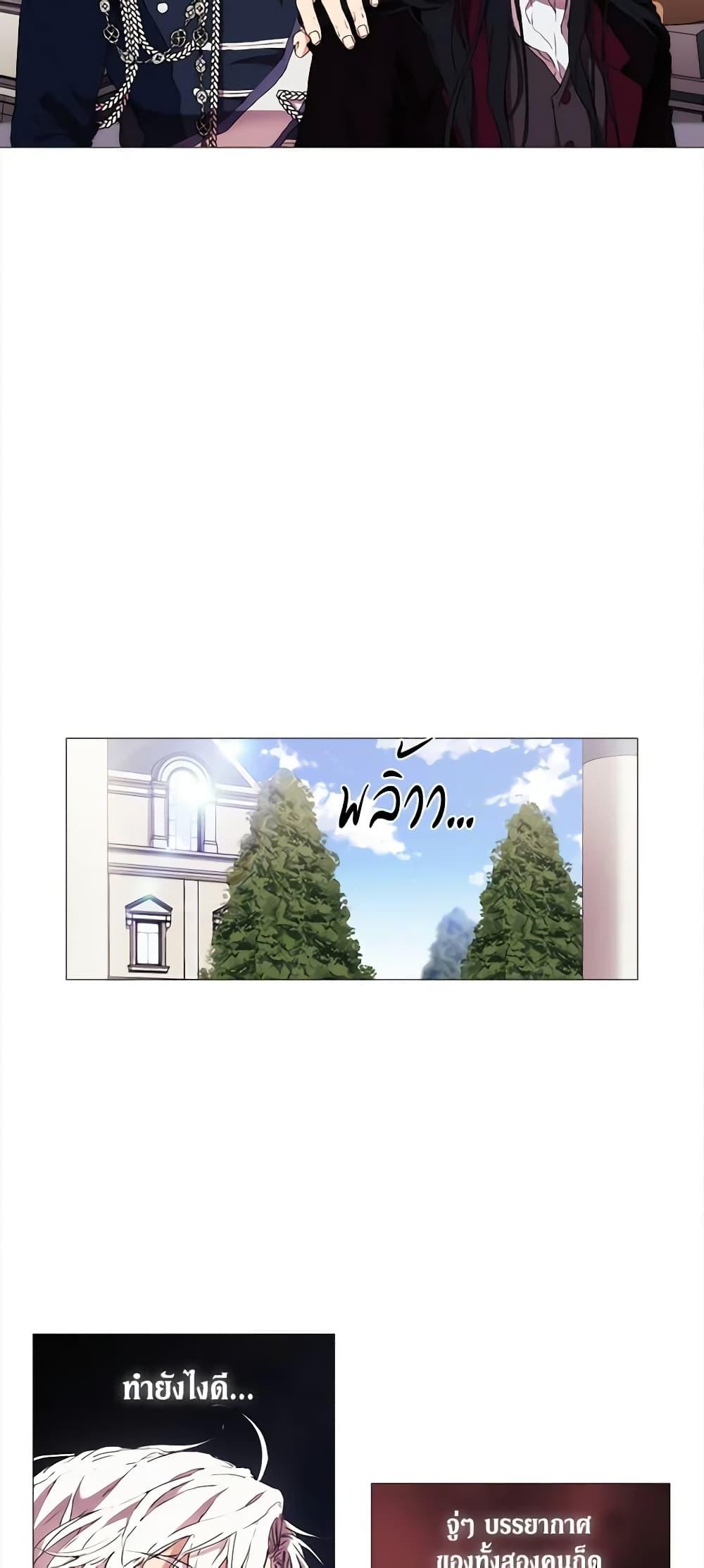 Manga-lc-com อ่านมังงะ อ่านการ์ตูน ออนไลน์ ฟรี When the Villainess Is in Love ตอนที่ 1 2 3 4 5 6 7 8 9 10 11 12 13 14 ฟรี ไม่มีโฆษณา Manga-lc - อ่าน มังงะ อ่าน การ์ตูน ออนไลน์ อ่านมังงะ ฟรี