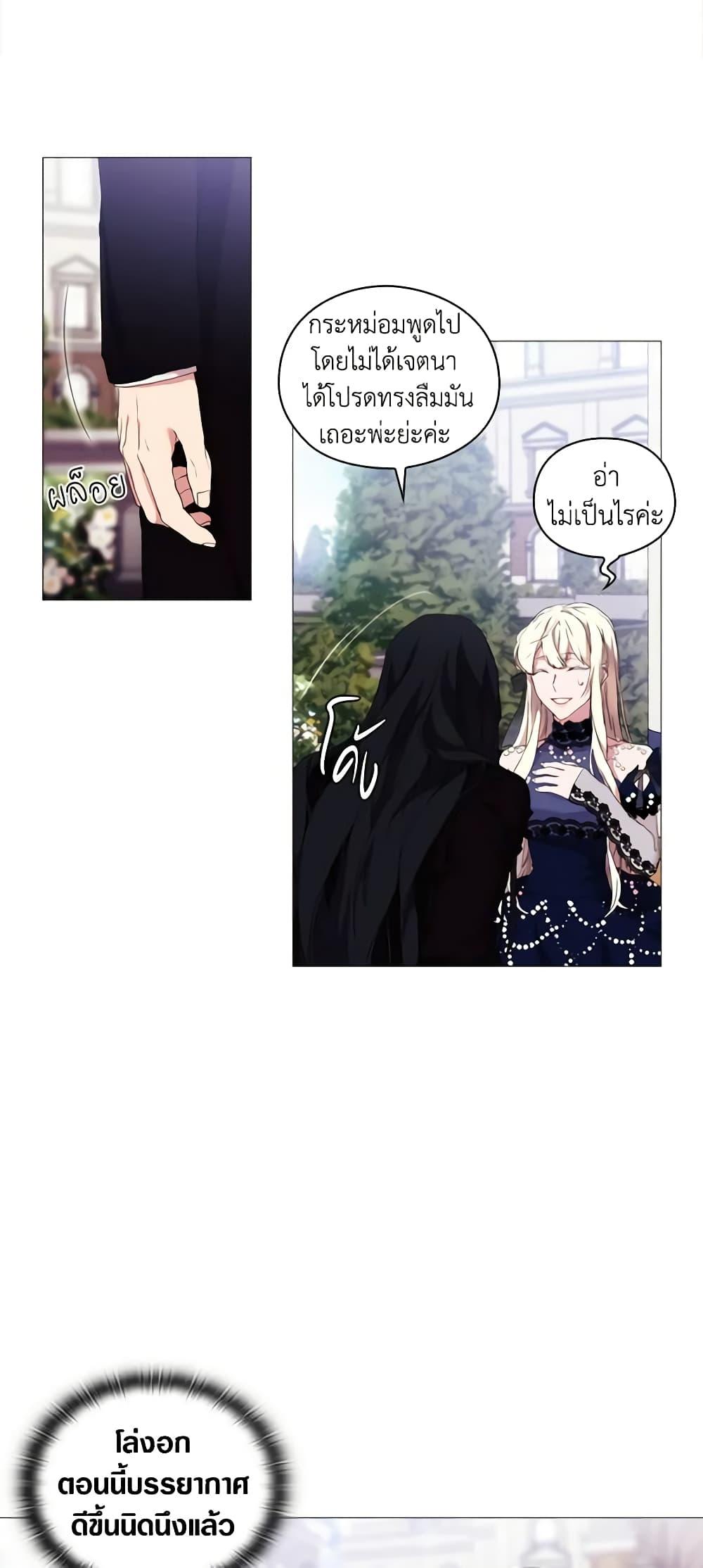 Manga-lc-com อ่านมังงะ อ่านการ์ตูน ออนไลน์ ฟรี When the Villainess Is in Love ตอนที่ 1 2 3 4 5 6 7 8 9 10 11 12 13 14 ฟรี ไม่มีโฆษณา Manga-lc - อ่าน มังงะ อ่าน การ์ตูน ออนไลน์ อ่านมังงะ ฟรี