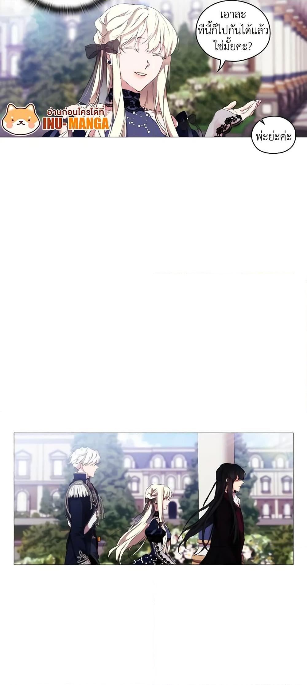 Manga-lc-com อ่านมังงะ อ่านการ์ตูน ออนไลน์ ฟรี When the Villainess Is in Love ตอนที่ 1 2 3 4 5 6 7 8 9 10 11 12 13 14 ฟรี ไม่มีโฆษณา Manga-lc - อ่าน มังงะ อ่าน การ์ตูน ออนไลน์ อ่านมังงะ ฟรี