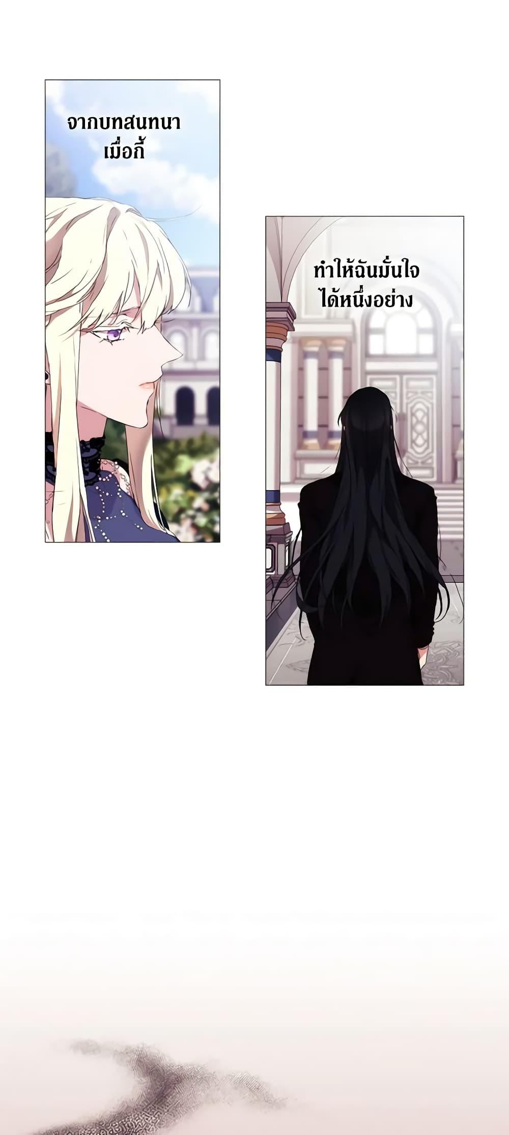 Manga-lc-com อ่านมังงะ อ่านการ์ตูน ออนไลน์ ฟรี When the Villainess Is in Love ตอนที่ 1 2 3 4 5 6 7 8 9 10 11 12 13 14 ฟรี ไม่มีโฆษณา Manga-lc - อ่าน มังงะ อ่าน การ์ตูน ออนไลน์ อ่านมังงะ ฟรี