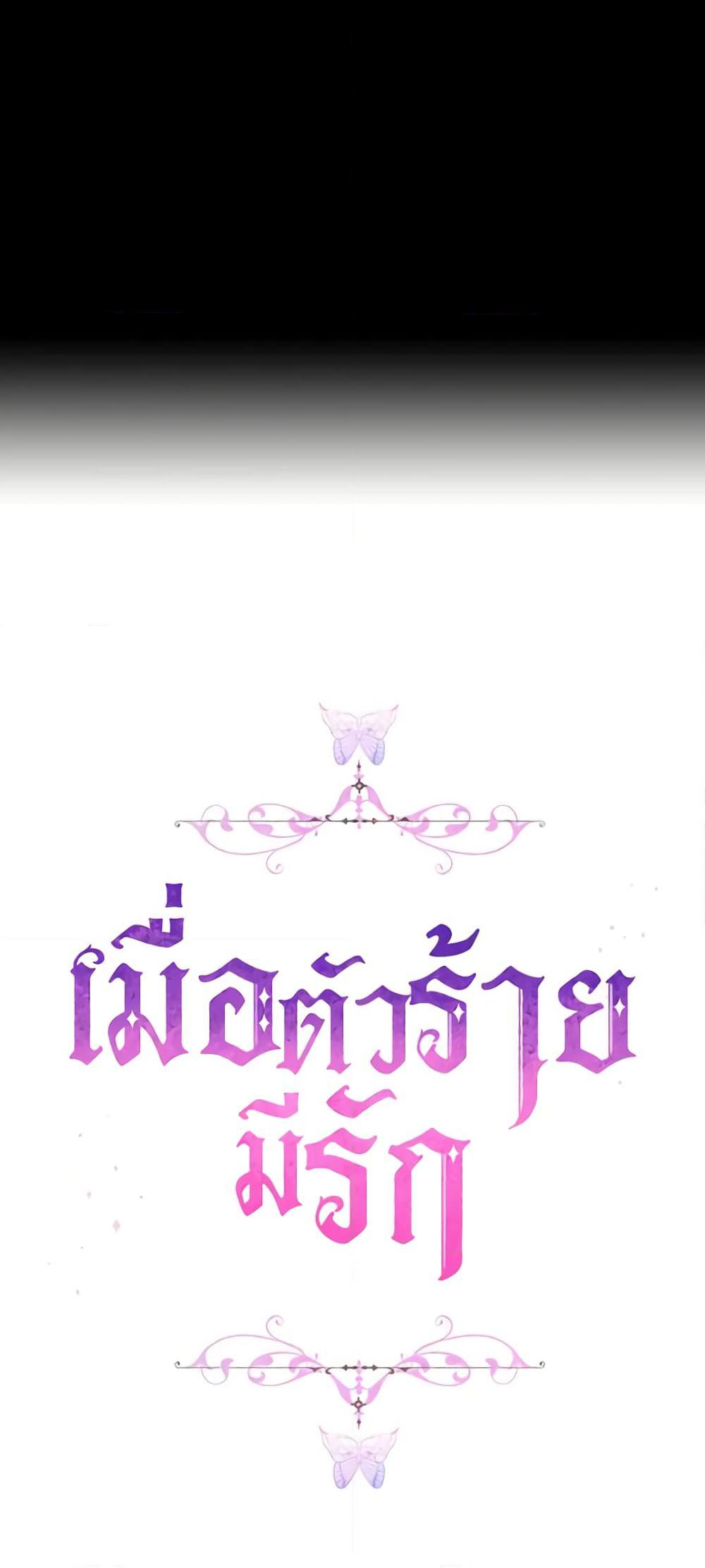 Manga-lc-com อ่านมังงะ อ่านการ์ตูน ออนไลน์ ฟรี When the Villainess Is in Love ตอนที่ 1 2 3 4 5 6 7 8 9 10 11 12 13 14 ฟรี ไม่มีโฆษณา Manga-lc - อ่าน มังงะ อ่าน การ์ตูน ออนไลน์ อ่านมังงะ ฟรี