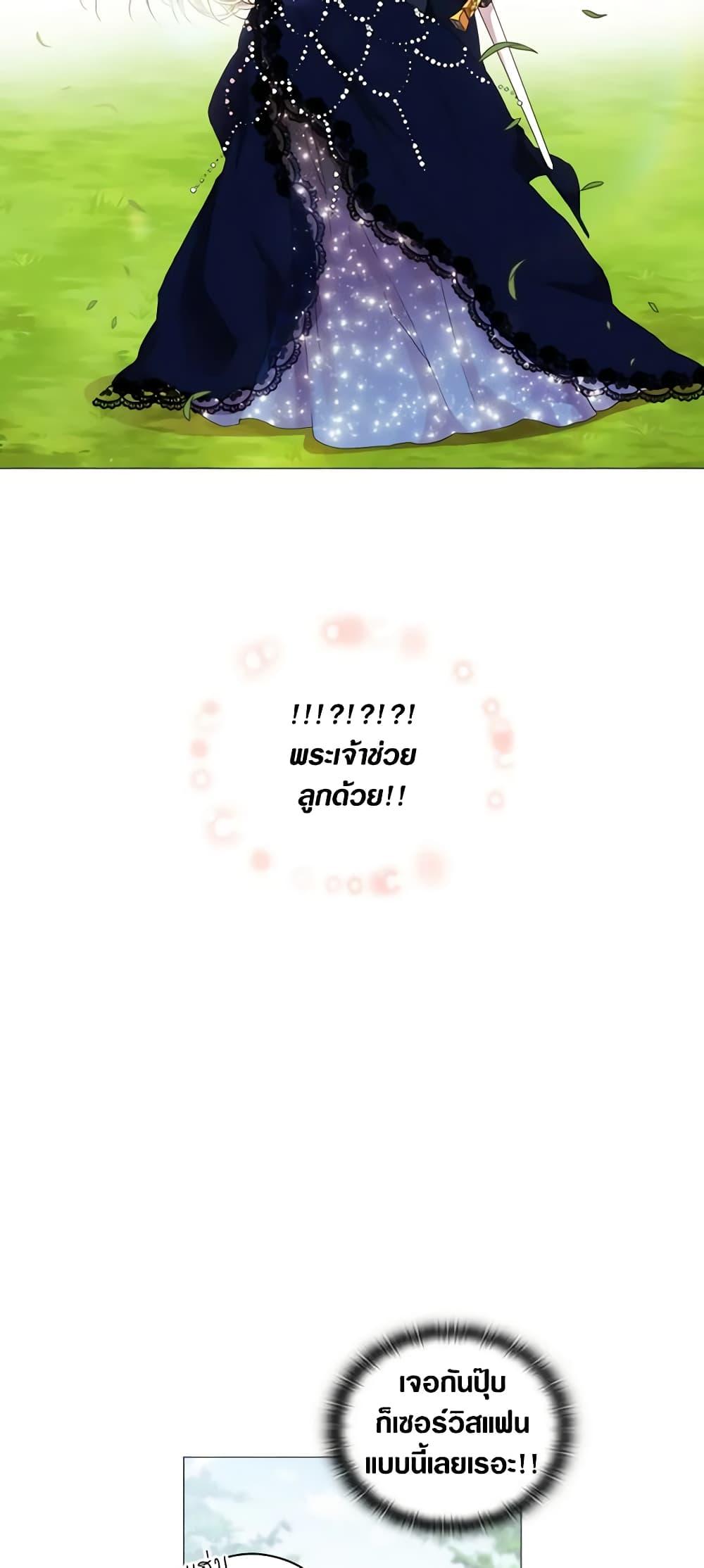 Manga-lc-com อ่านมังงะ อ่านการ์ตูน ออนไลน์ ฟรี When the Villainess Is in Love ตอนที่ 1 2 3 4 5 6 7 8 9 10 11 12 13 14 ฟรี ไม่มีโฆษณา Manga-lc - อ่าน มังงะ อ่าน การ์ตูน ออนไลน์ อ่านมังงะ ฟรี