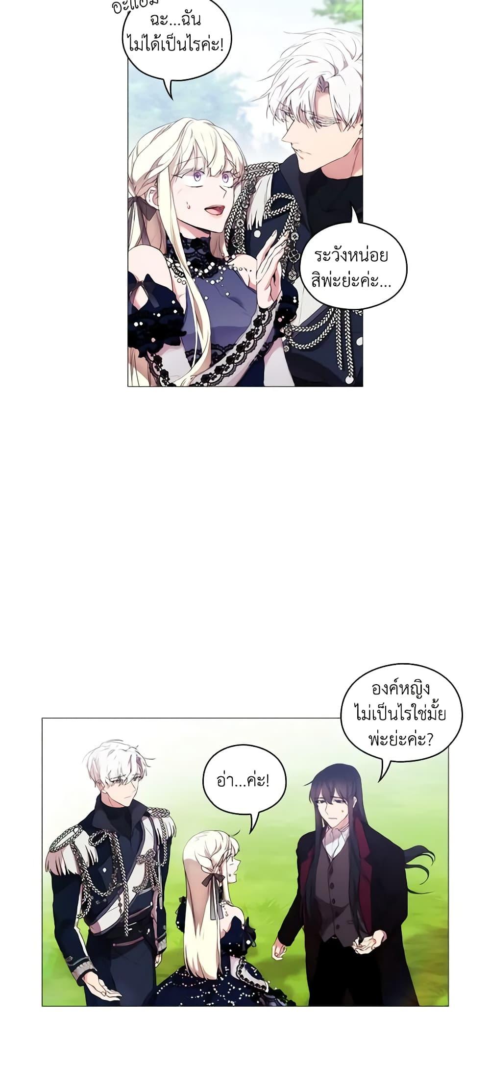 Manga-lc-com อ่านมังงะ อ่านการ์ตูน ออนไลน์ ฟรี When the Villainess Is in Love ตอนที่ 1 2 3 4 5 6 7 8 9 10 11 12 13 14 ฟรี ไม่มีโฆษณา Manga-lc - อ่าน มังงะ อ่าน การ์ตูน ออนไลน์ อ่านมังงะ ฟรี