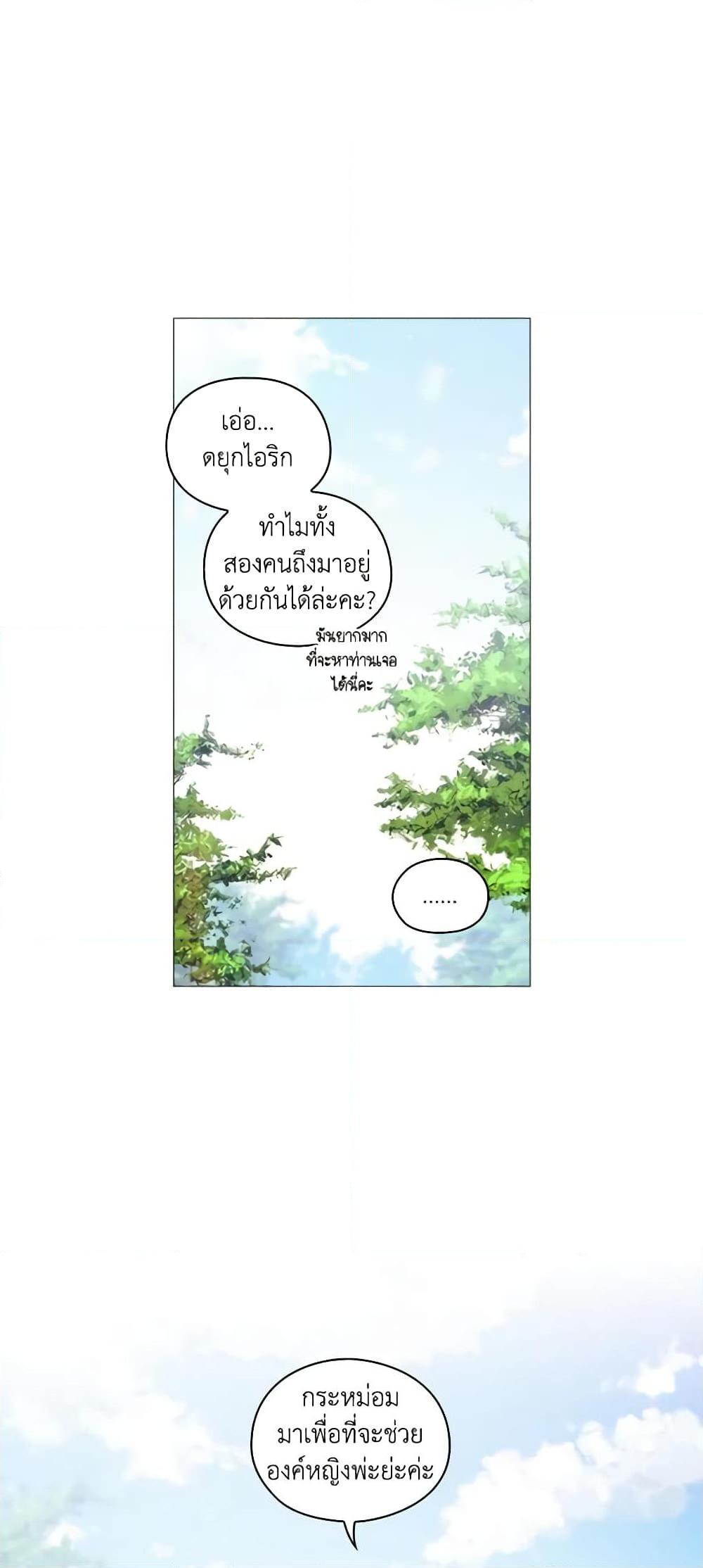Manga-lc-com อ่านมังงะ อ่านการ์ตูน ออนไลน์ ฟรี When the Villainess Is in Love ตอนที่ 1 2 3 4 5 6 7 8 9 10 11 12 13 14 ฟรี ไม่มีโฆษณา Manga-lc - อ่าน มังงะ อ่าน การ์ตูน ออนไลน์ อ่านมังงะ ฟรี