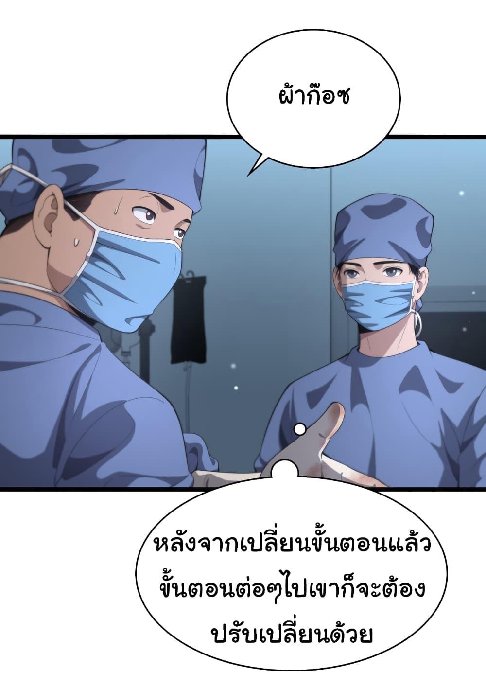 Manga-lc-com อ่านมังงะ อ่านการ์ตูน ออนไลน์ ฟรี Dr.Lingran’s Ultimate System ตอนที่ 1 2 3 4 5 6 7 8 9 10 11 12 13 14 ฟรี ไม่มีโฆษณา Manga-lc - อ่าน มังงะ อ่าน การ์ตูน ออนไลน์ อ่านมังงะ ฟรี