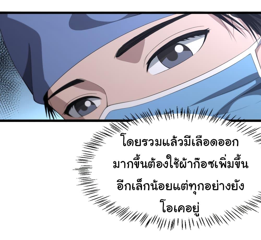 Manga-lc-com อ่านมังงะ อ่านการ์ตูน ออนไลน์ ฟรี Dr.Lingran’s Ultimate System ตอนที่ 1 2 3 4 5 6 7 8 9 10 11 12 13 14 ฟรี ไม่มีโฆษณา Manga-lc - อ่าน มังงะ อ่าน การ์ตูน ออนไลน์ อ่านมังงะ ฟรี