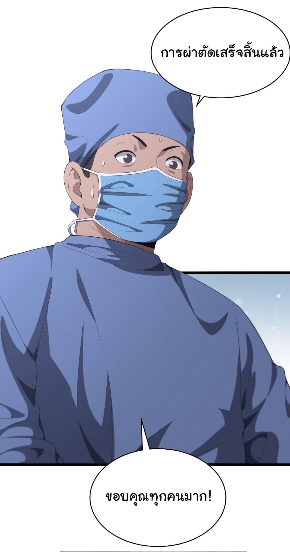 Manga-lc-com อ่านมังงะ อ่านการ์ตูน ออนไลน์ ฟรี Dr.Lingran’s Ultimate System ตอนที่ 1 2 3 4 5 6 7 8 9 10 11 12 13 14 ฟรี ไม่มีโฆษณา Manga-lc - อ่าน มังงะ อ่าน การ์ตูน ออนไลน์ อ่านมังงะ ฟรี