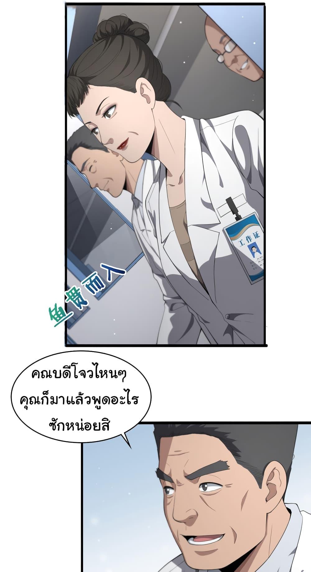 Manga-lc-com อ่านมังงะ อ่านการ์ตูน ออนไลน์ ฟรี Dr.Lingran’s Ultimate System ตอนที่ 1 2 3 4 5 6 7 8 9 10 11 12 13 14 ฟรี ไม่มีโฆษณา Manga-lc - อ่าน มังงะ อ่าน การ์ตูน ออนไลน์ อ่านมังงะ ฟรี